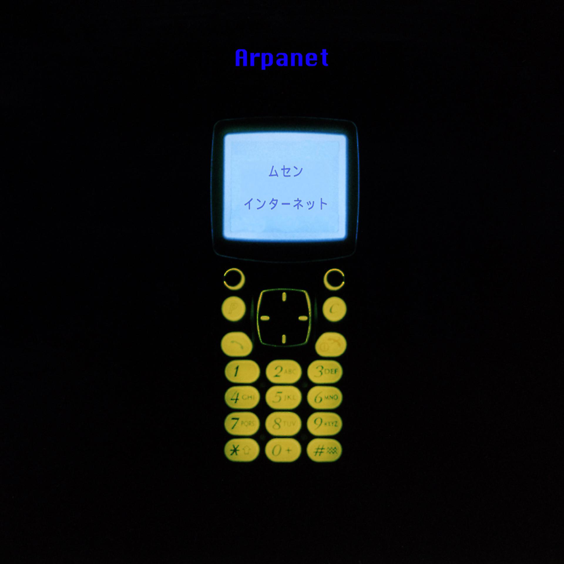 Постер альбома NTT DoCoMo - Single