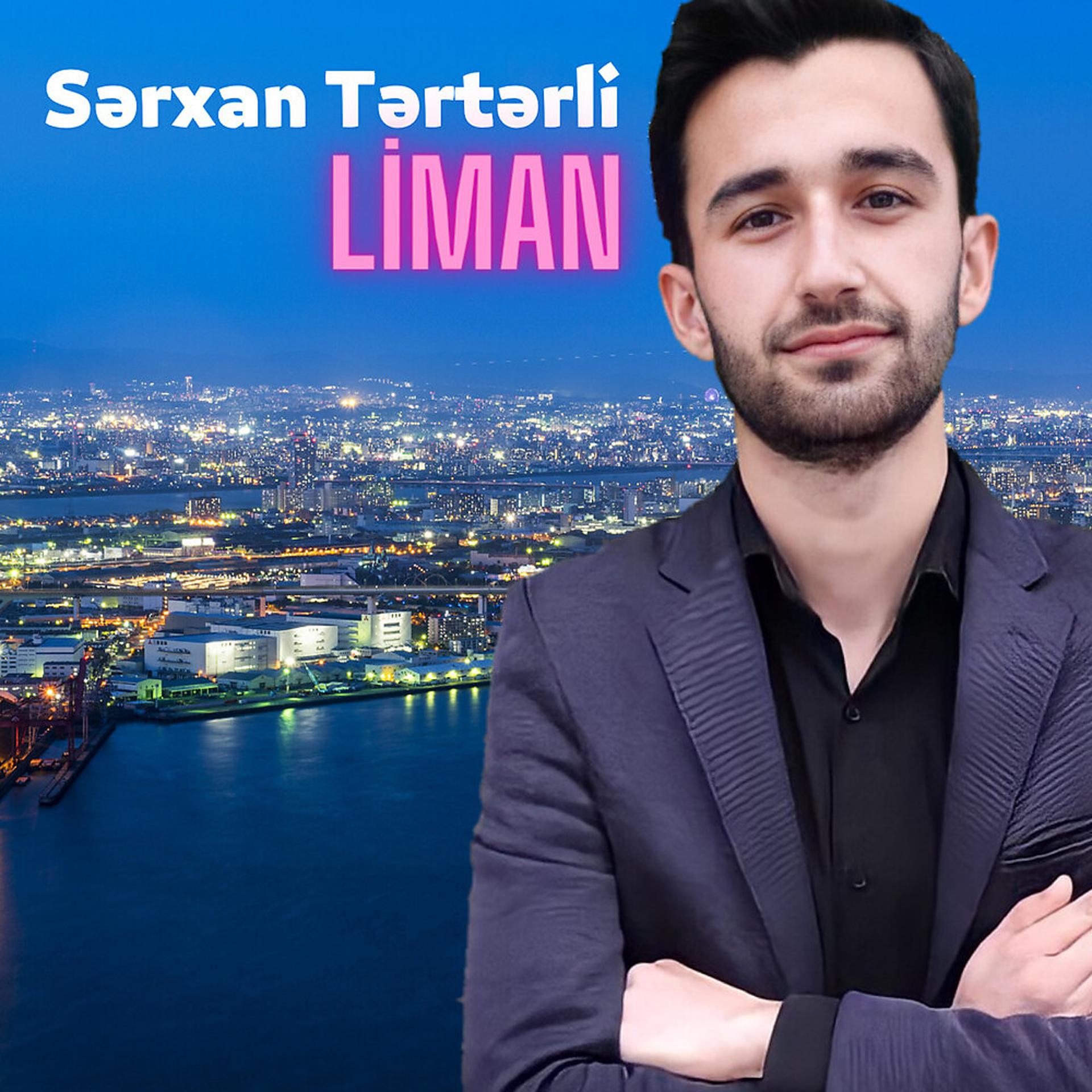 Постер альбома Liman
