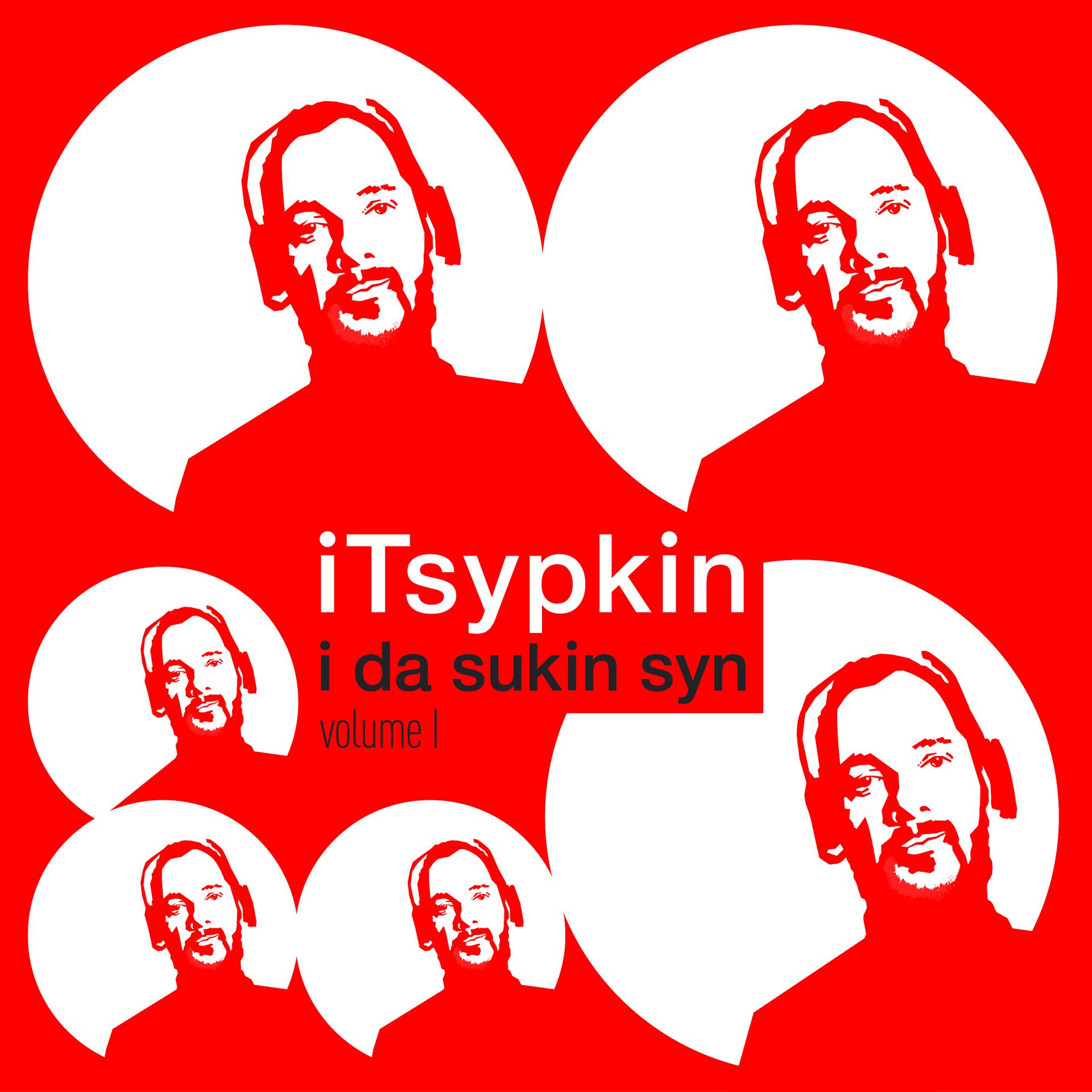 Постер альбома Александр Цыпкин: iTsypkin. i da sukin syn, Vol. 1