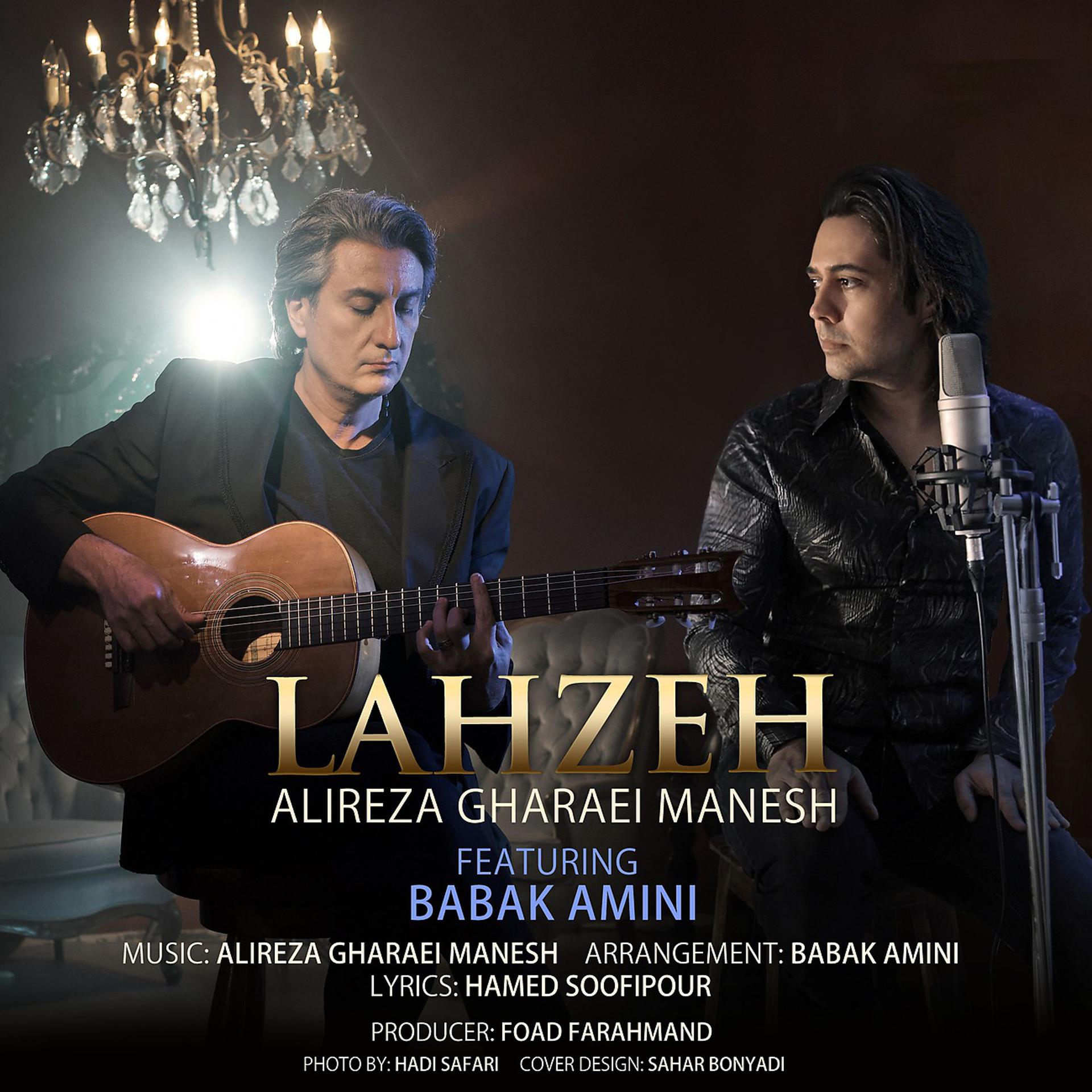 Постер альбома Lahzeh