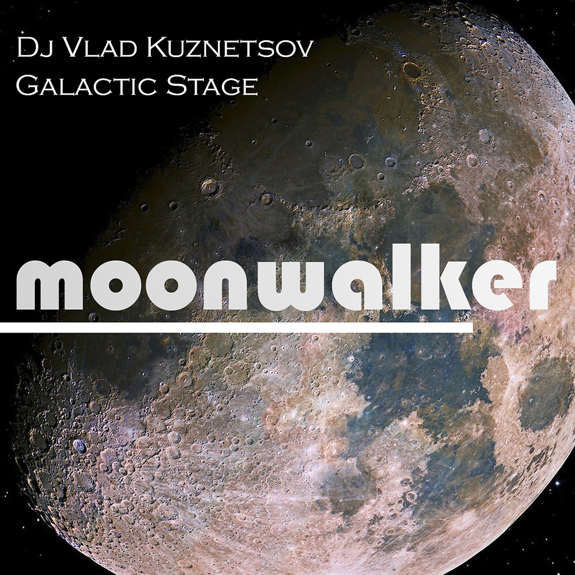 Постер альбома Galactic Stage