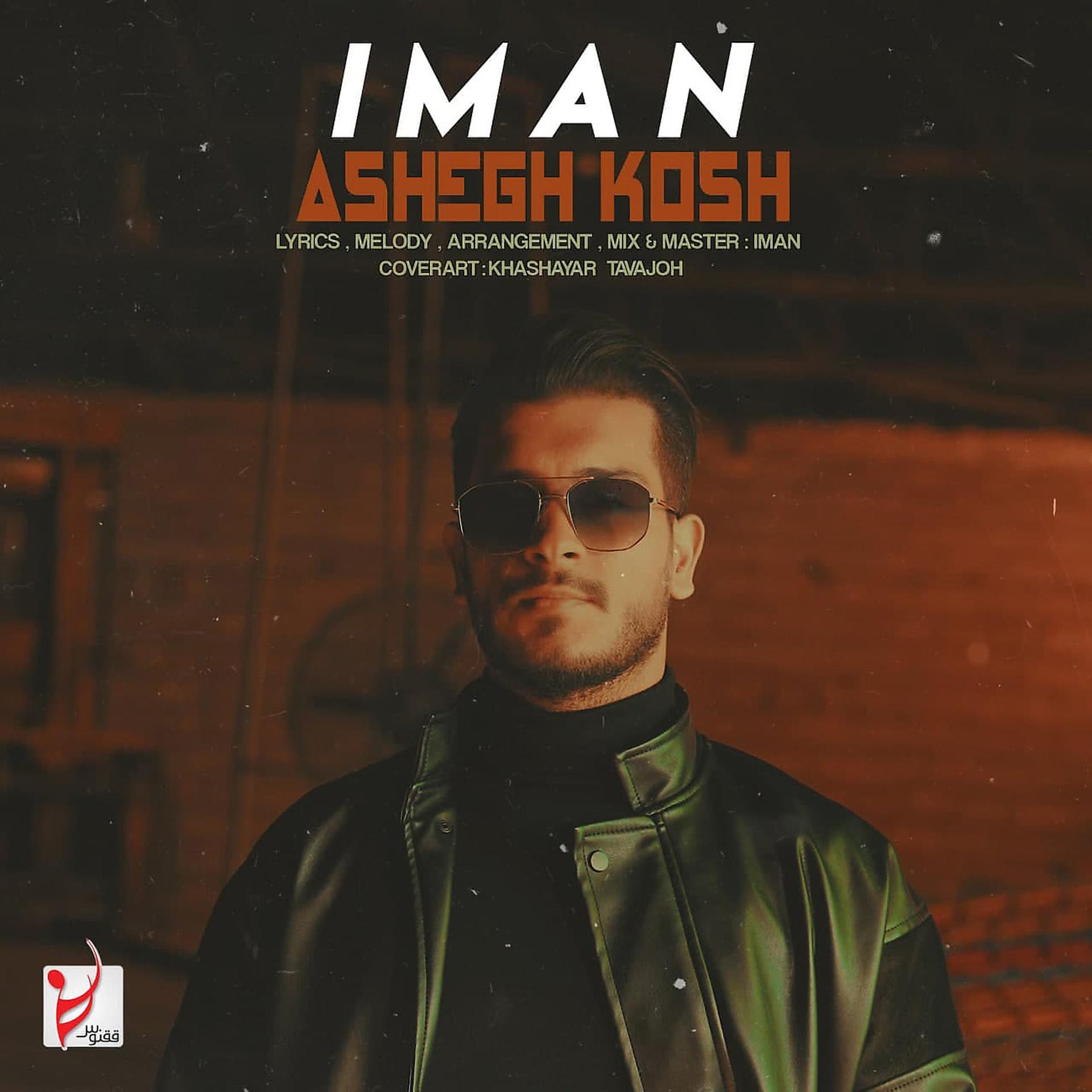 Постер альбома Ashegh Kosh