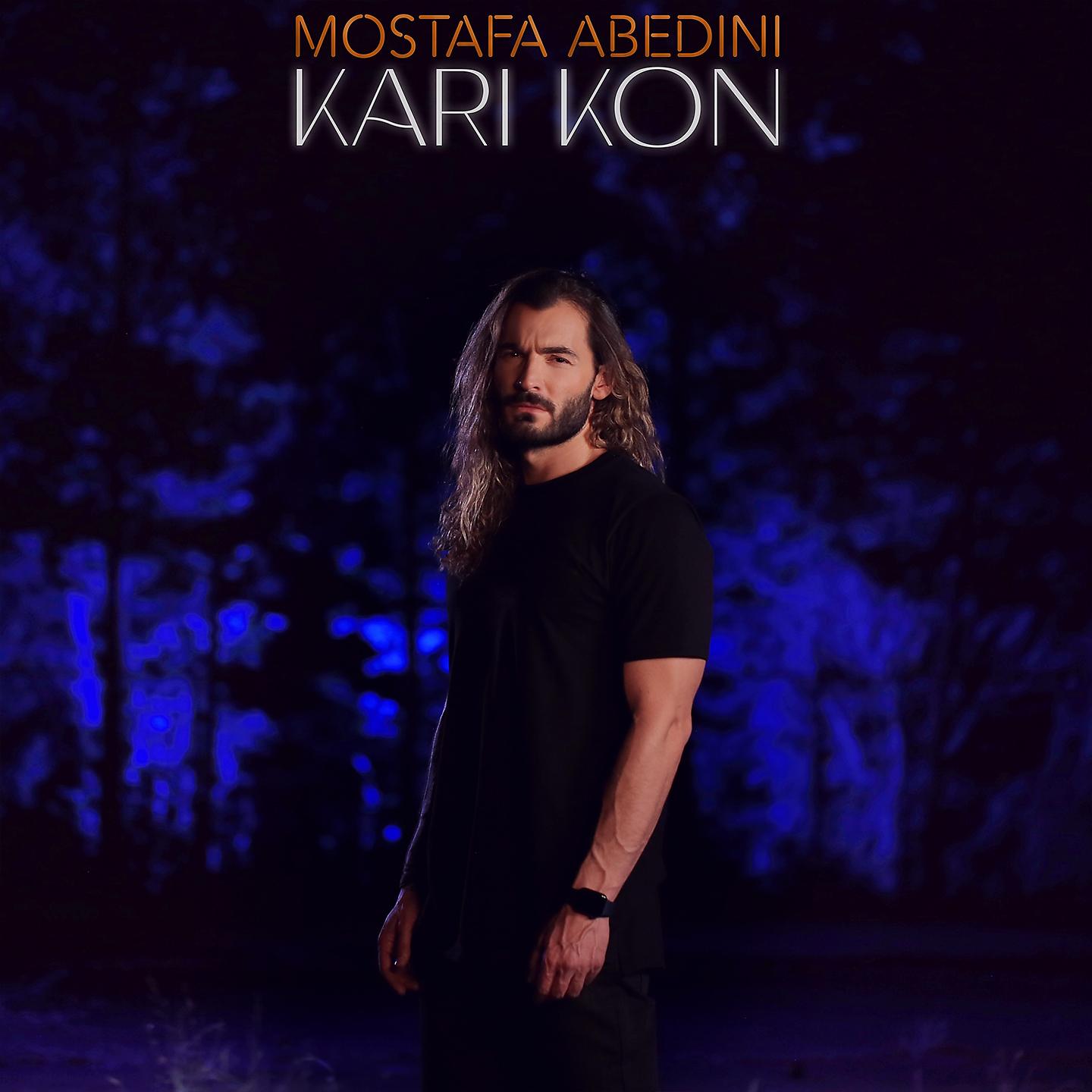 Постер альбома Kari Kon