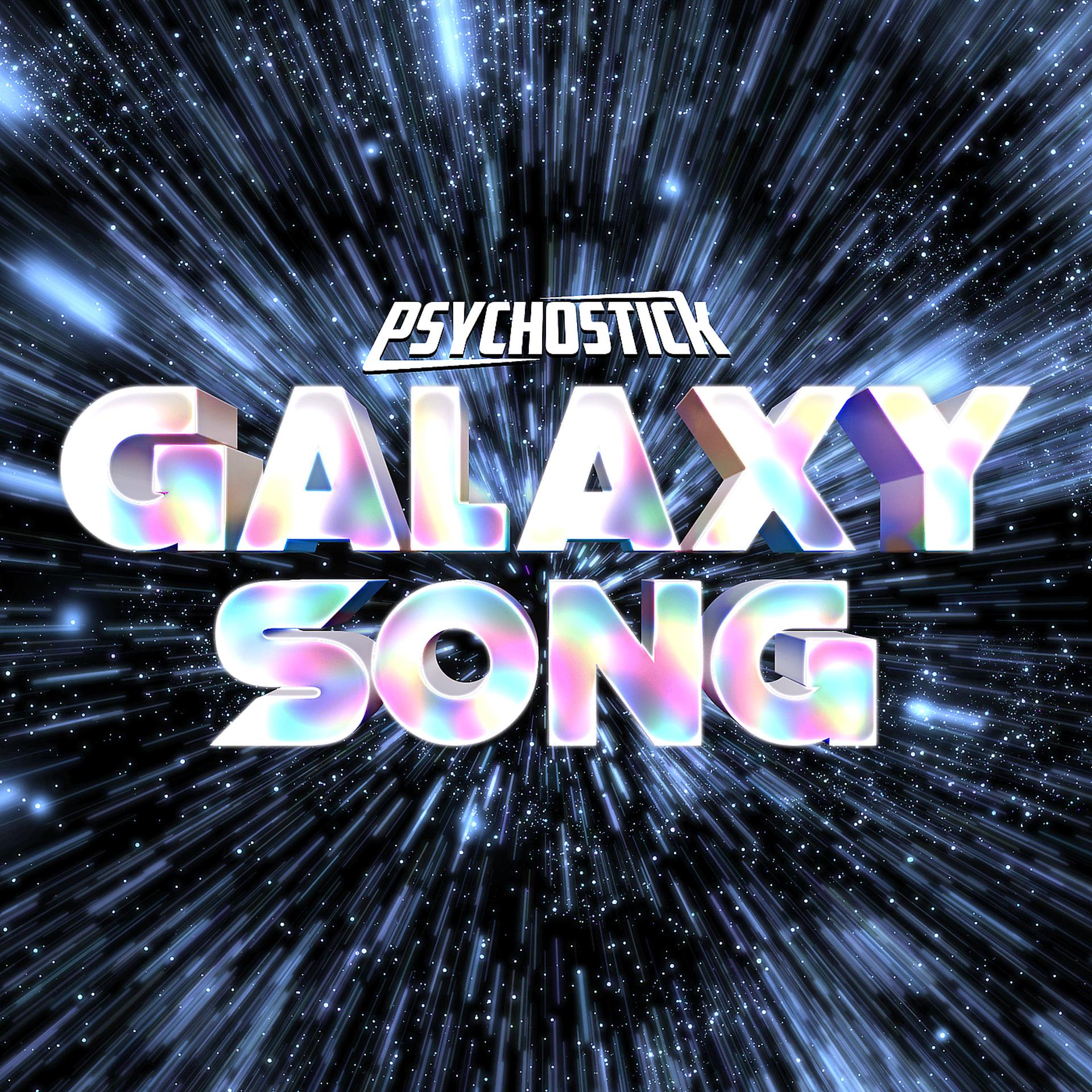 Постер альбома Galaxy Song