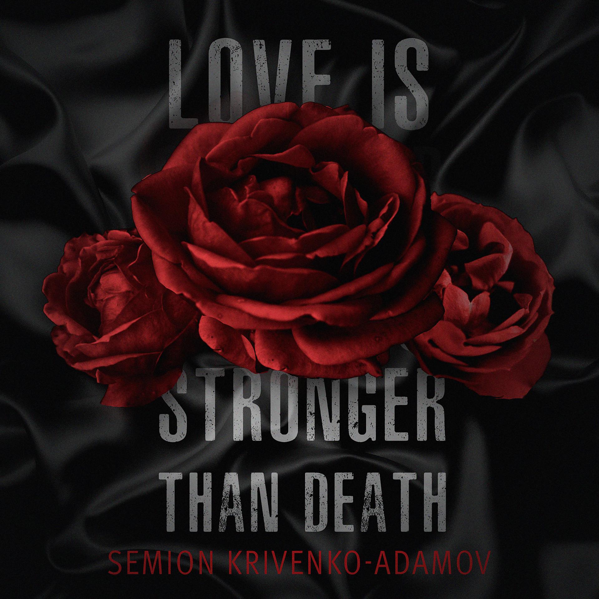 Постер альбома Love Is Stronger Than Death