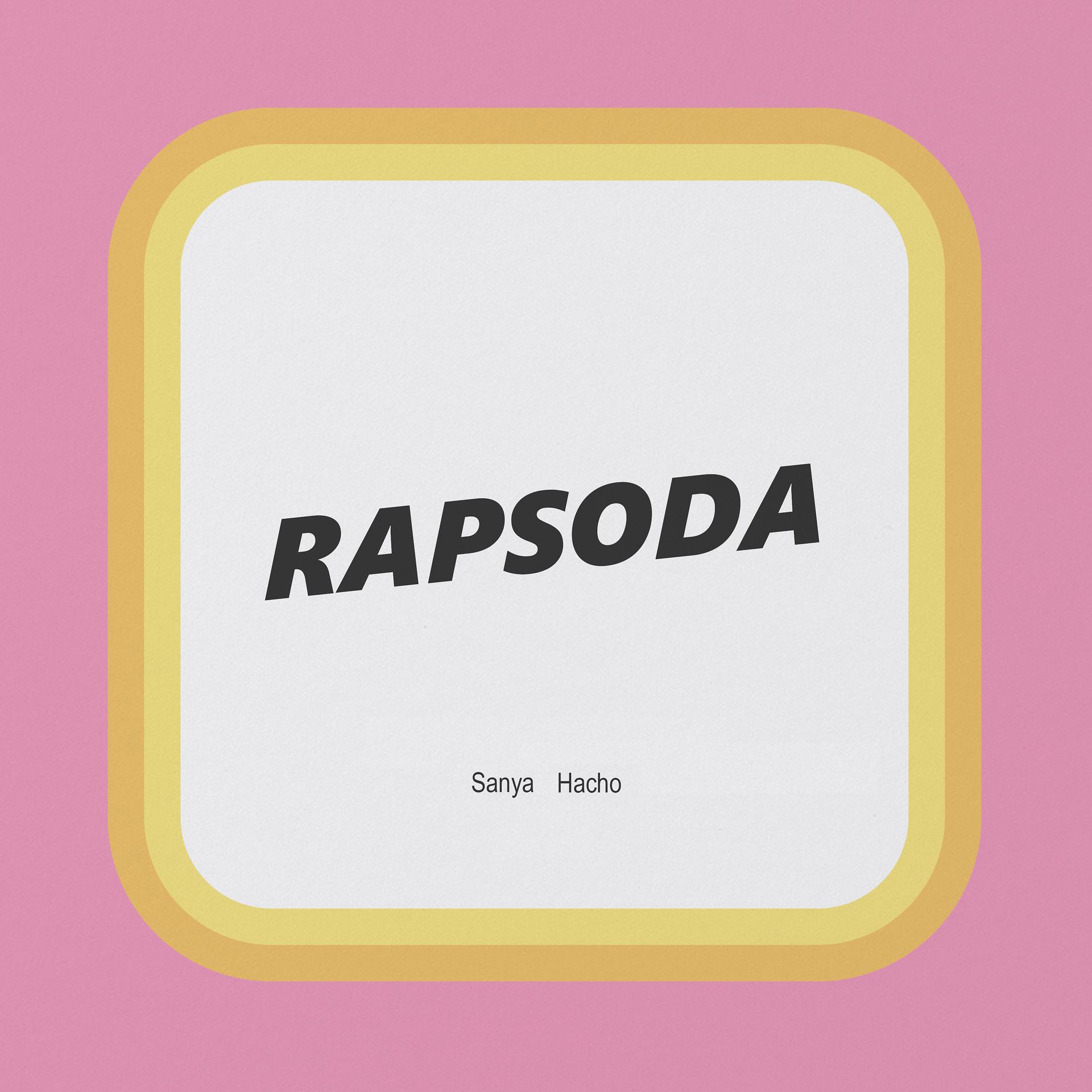 Постер альбома Rapsoda