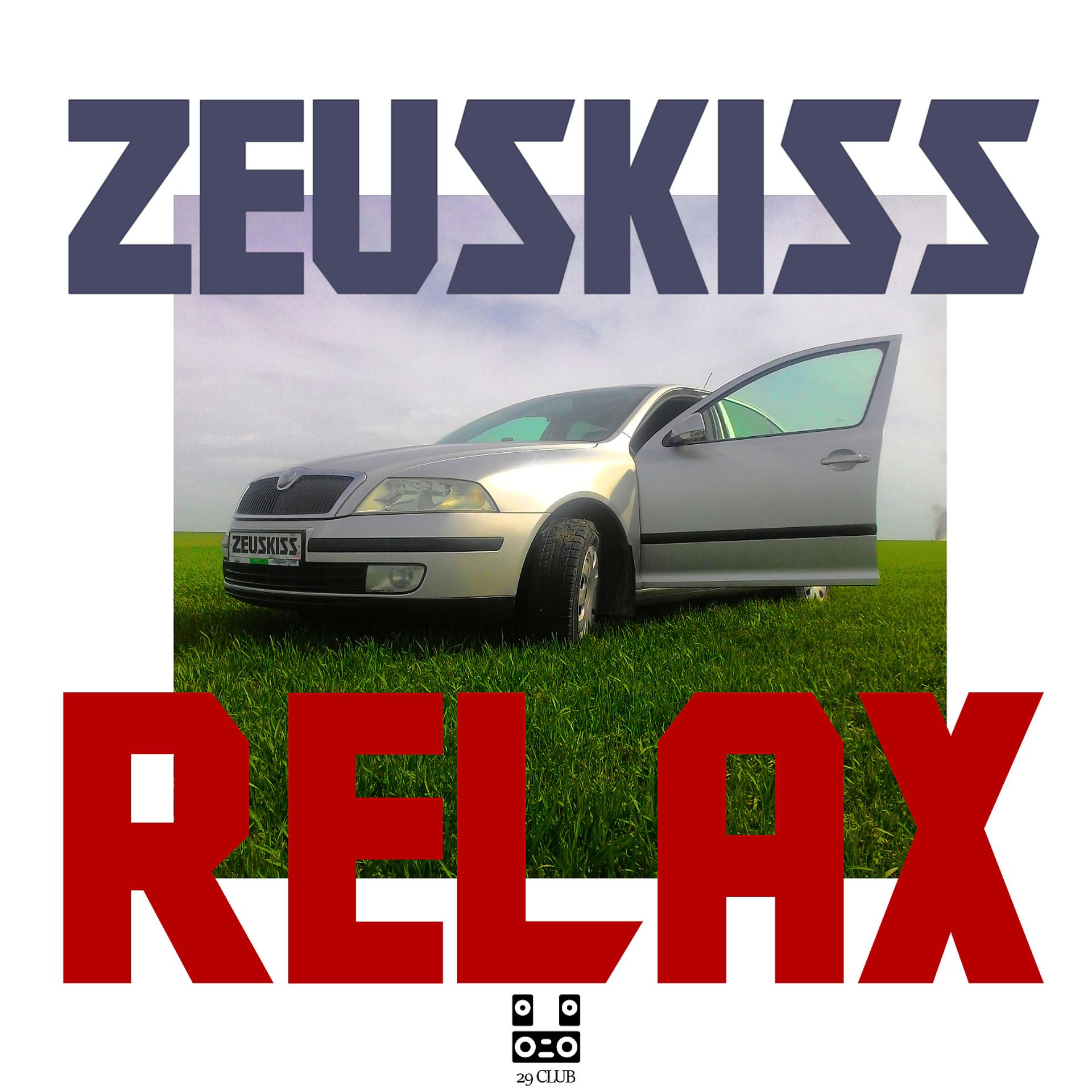 Постер альбома Relax