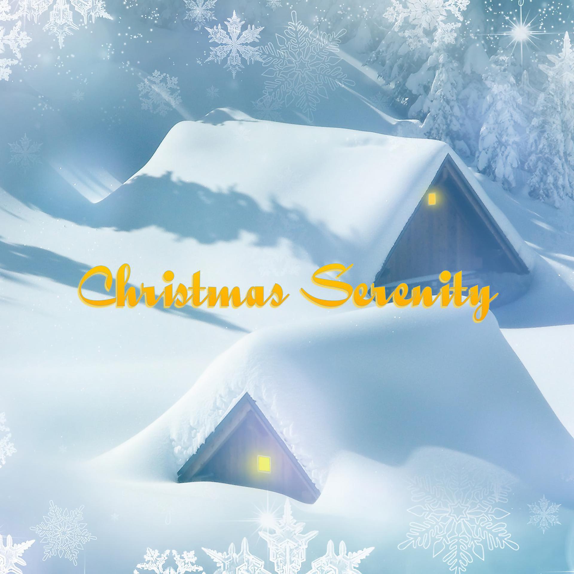 Постер альбома Christmas Serenity