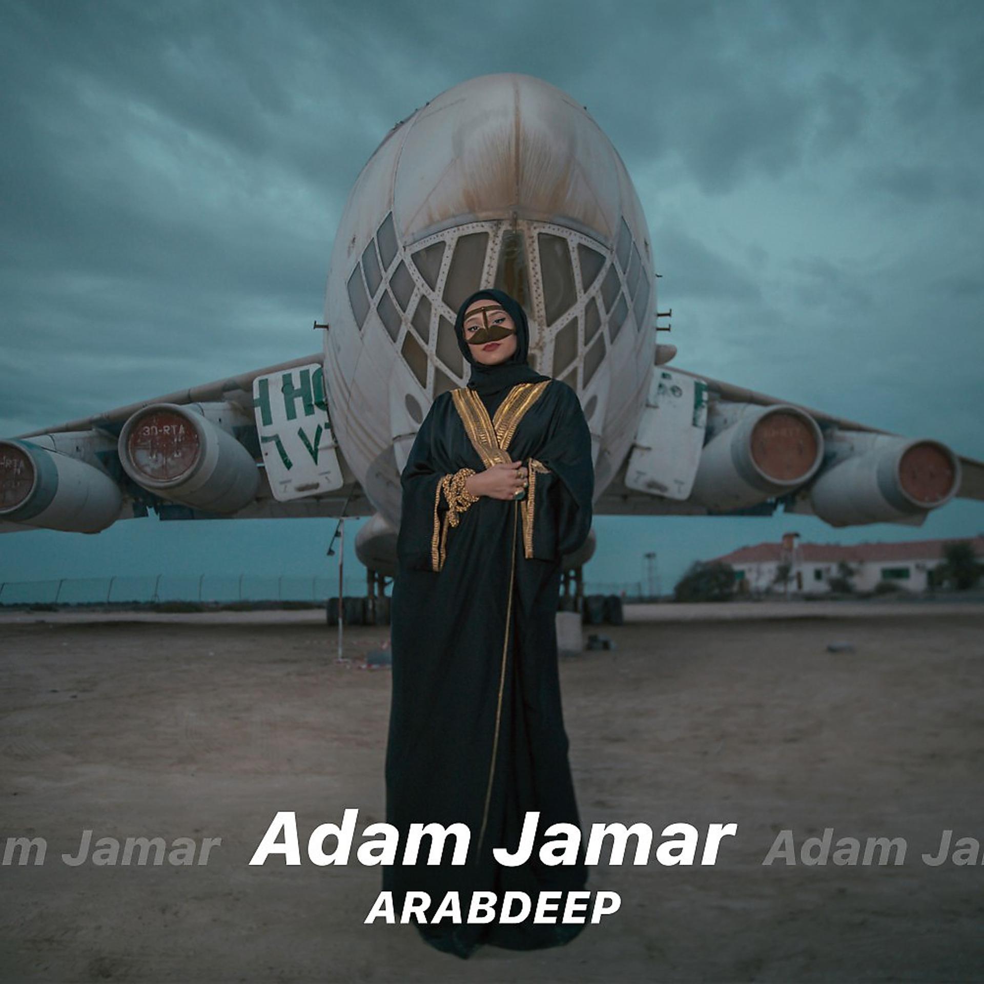 Постер альбома Arabdeep