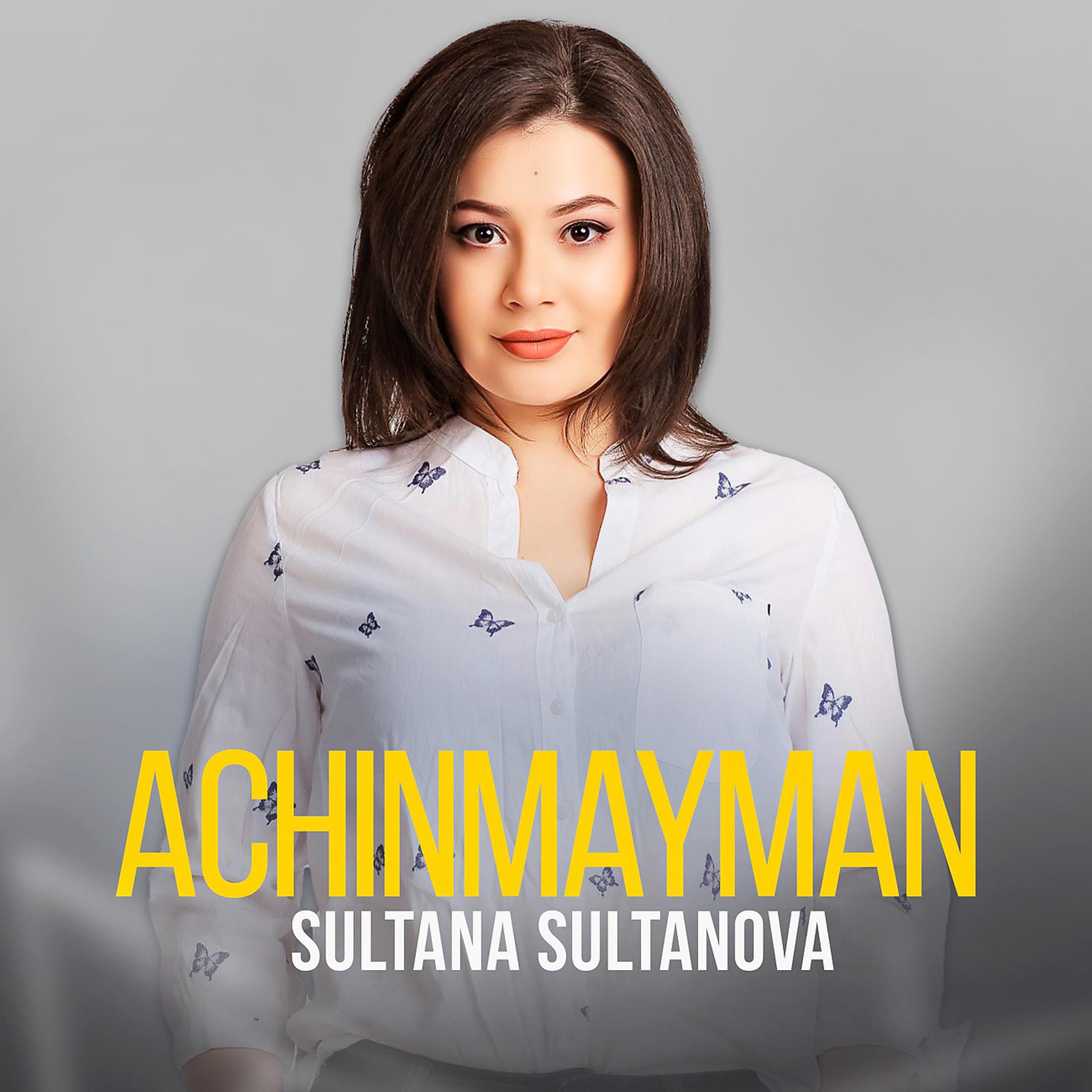 Постер альбома Achinmayman