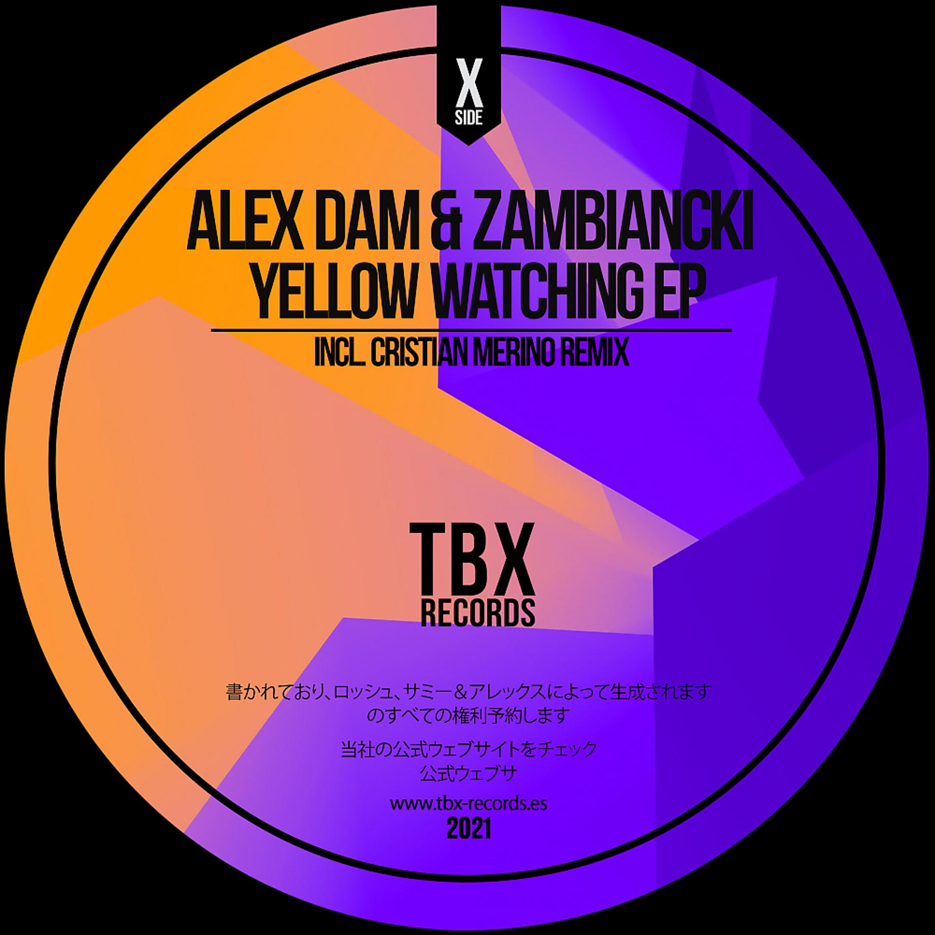 Постер альбома Yellow Watching EP