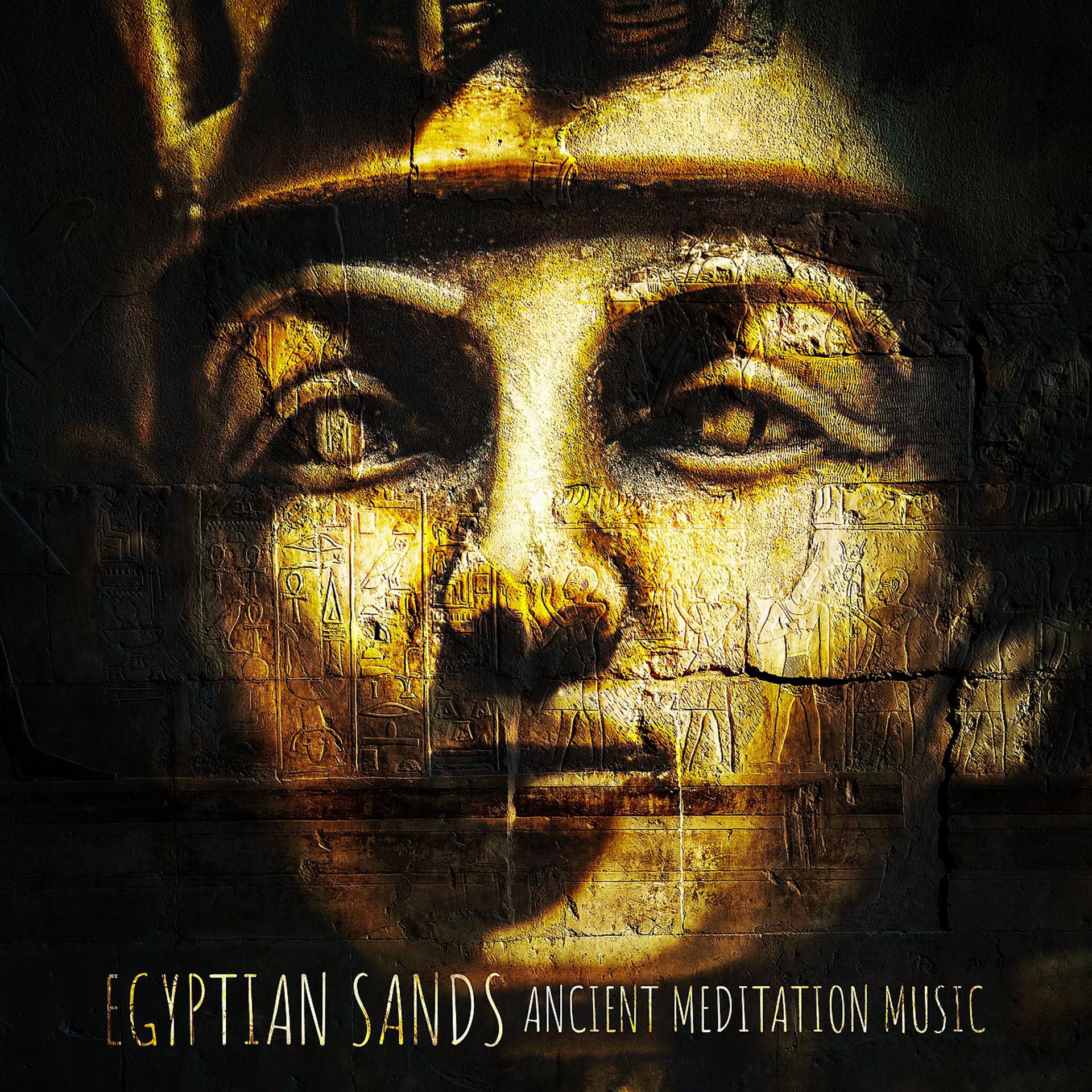 Постер альбома Egyptian Sands