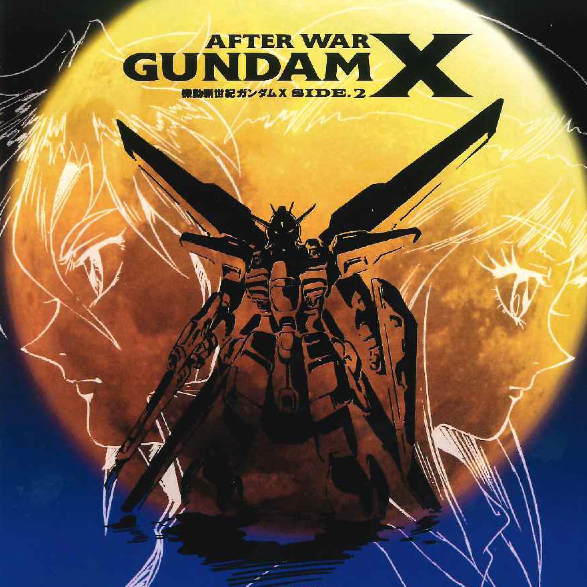 Постер альбома AFTER WAR GUNDAM X Original Motion Picture Soundtrack - Side 2