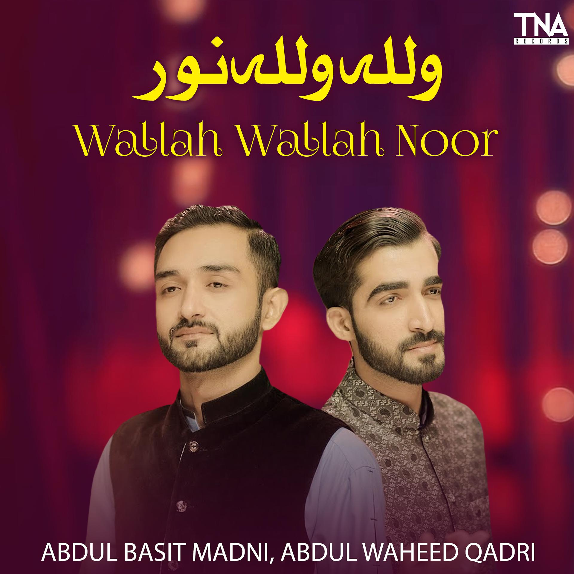 Постер альбома Wallah Wallah Noor - Single