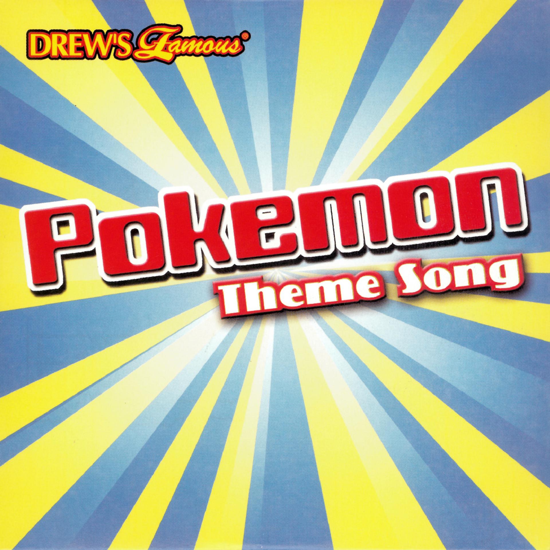 Постер альбома Pokemon Theme Song
