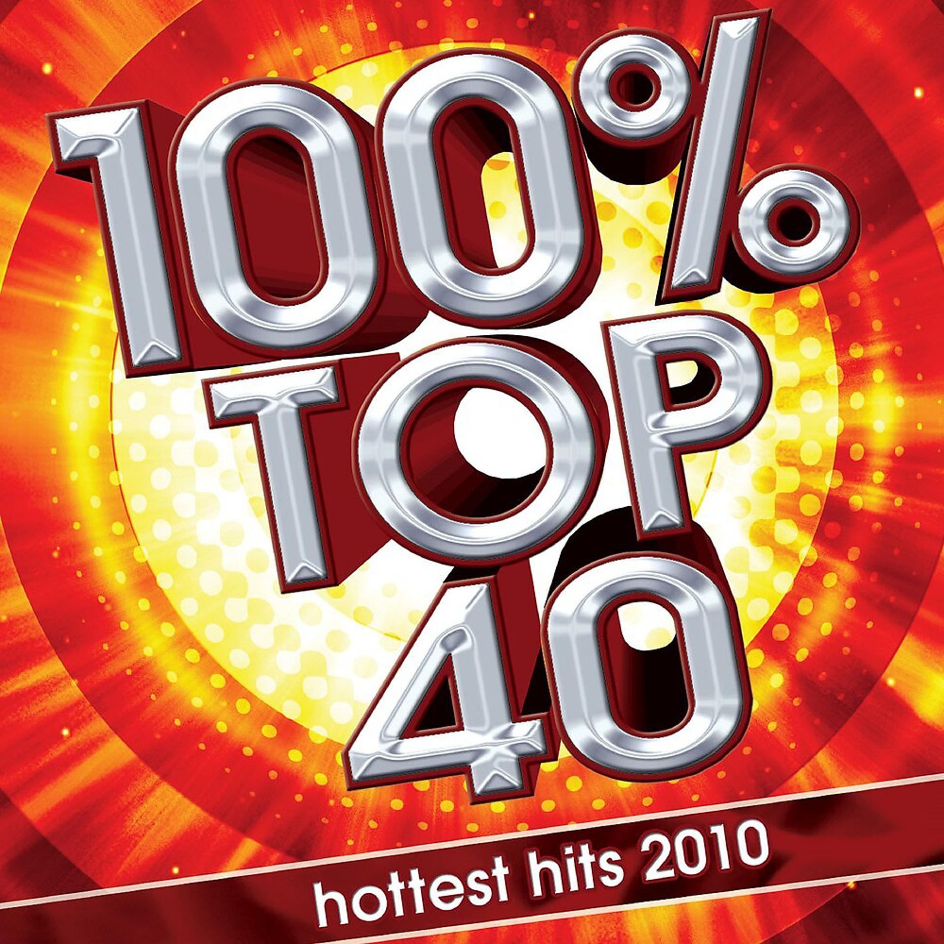 Постер альбома 100% Top 40 hottest hits 2010