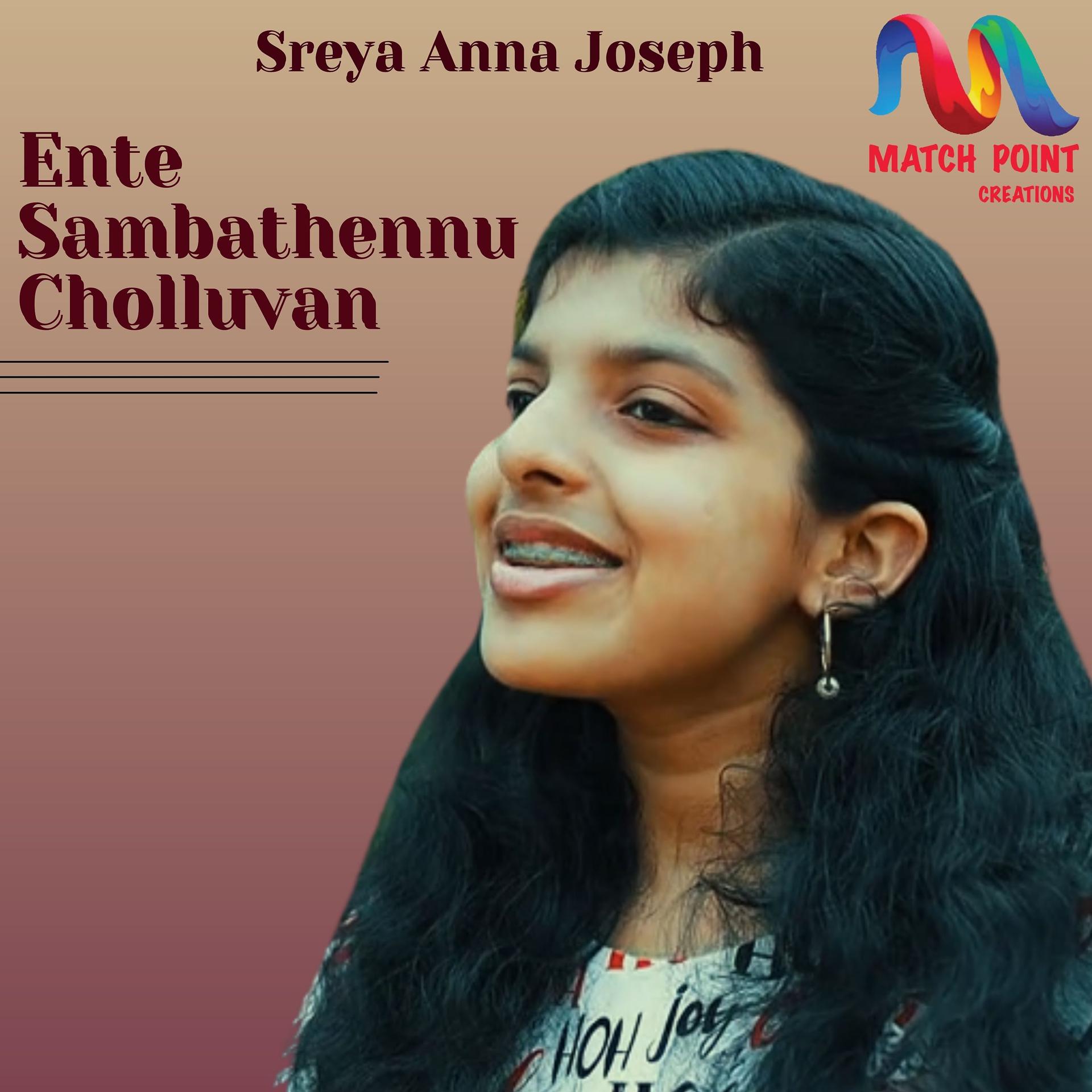 Постер альбома Ente Sambathennu Cholluvan - Single