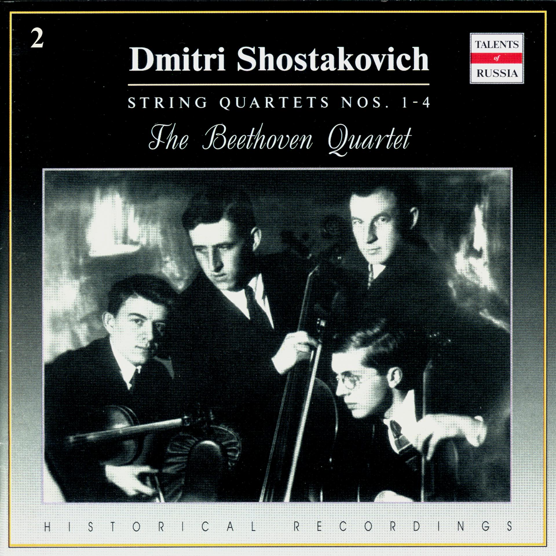 Постер альбома Russian Chamber Music: Dmitri Shostakovich, Vol. 2