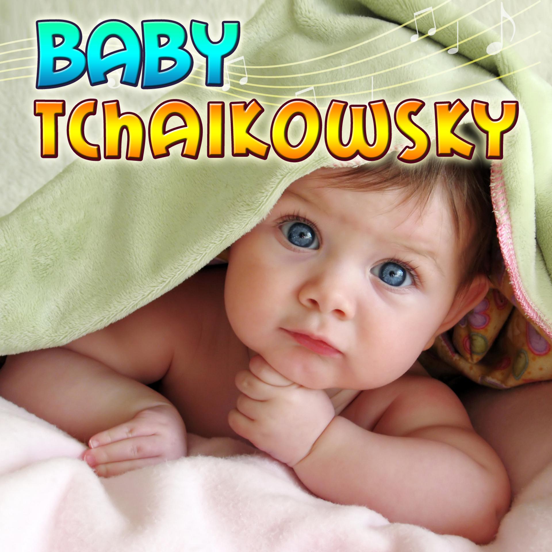 Постер альбома Baby Tchaikowsky