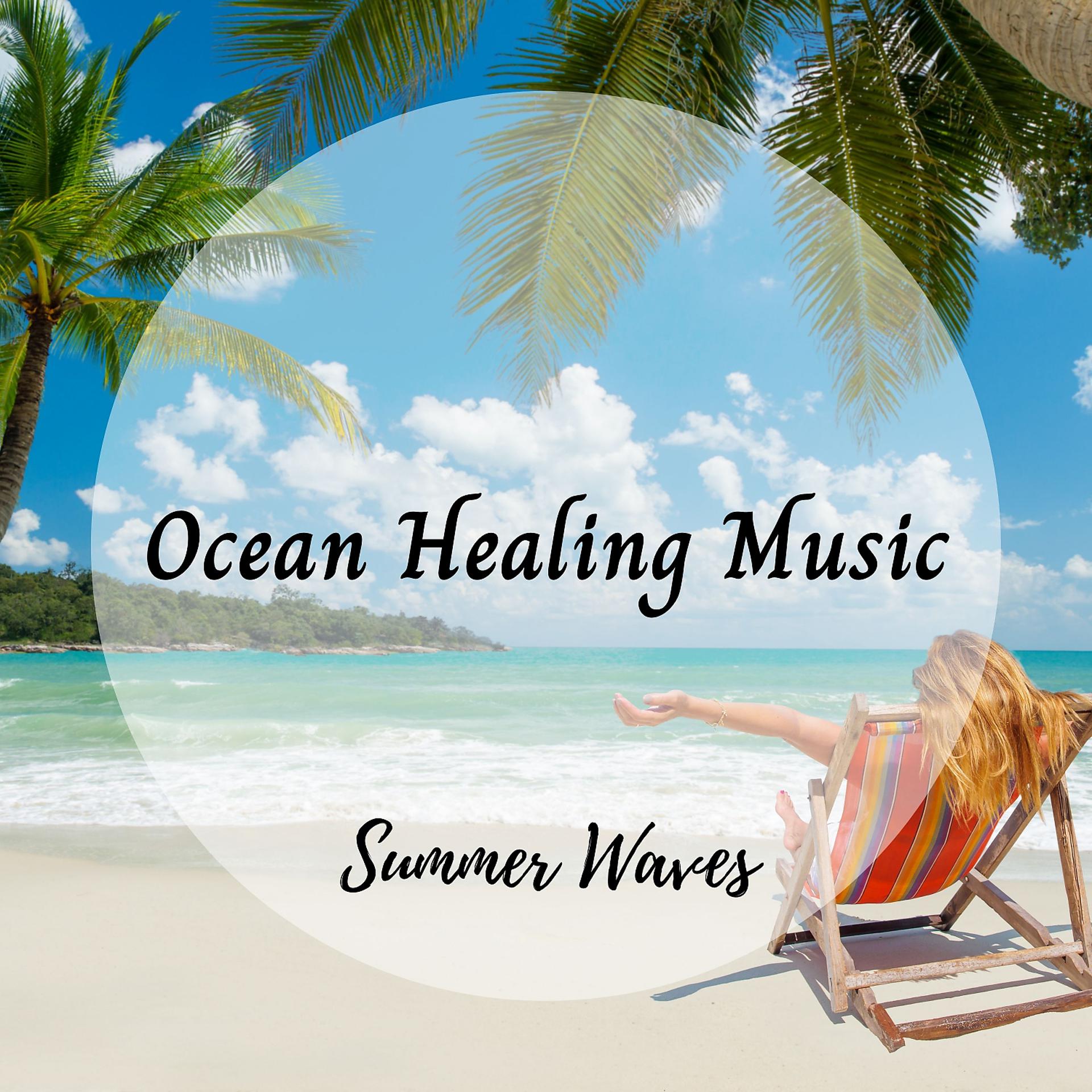 Постер альбома Summer Waves: Ocean Healing Music