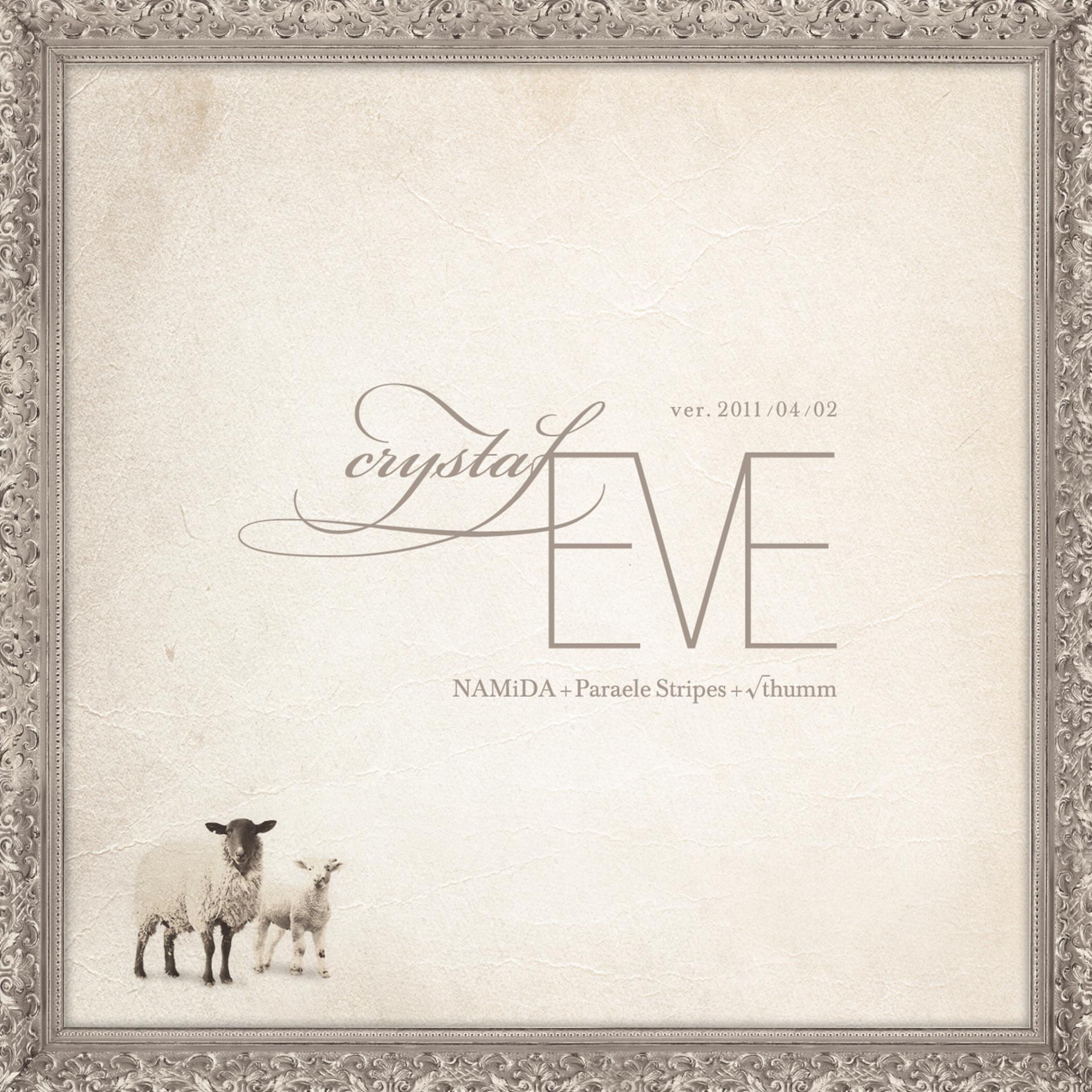 Постер альбома Crystal EVE ver.2011.04.02