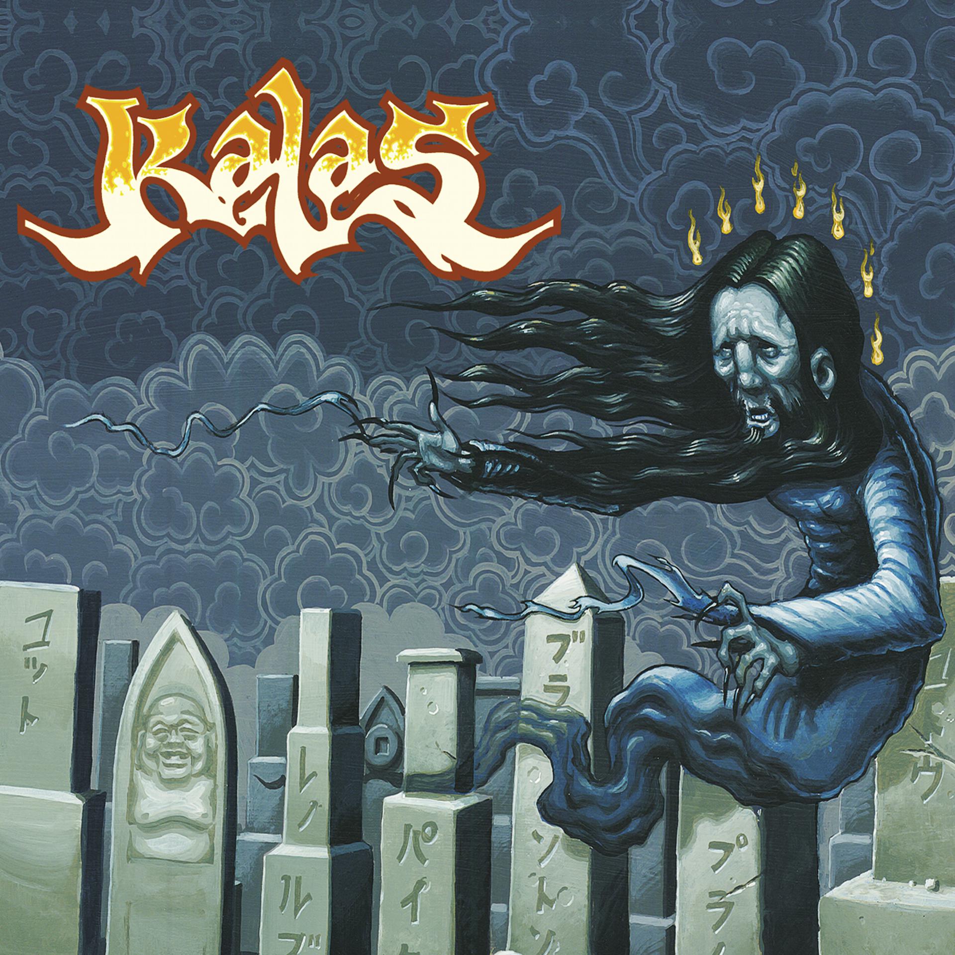 Постер альбома Kalas