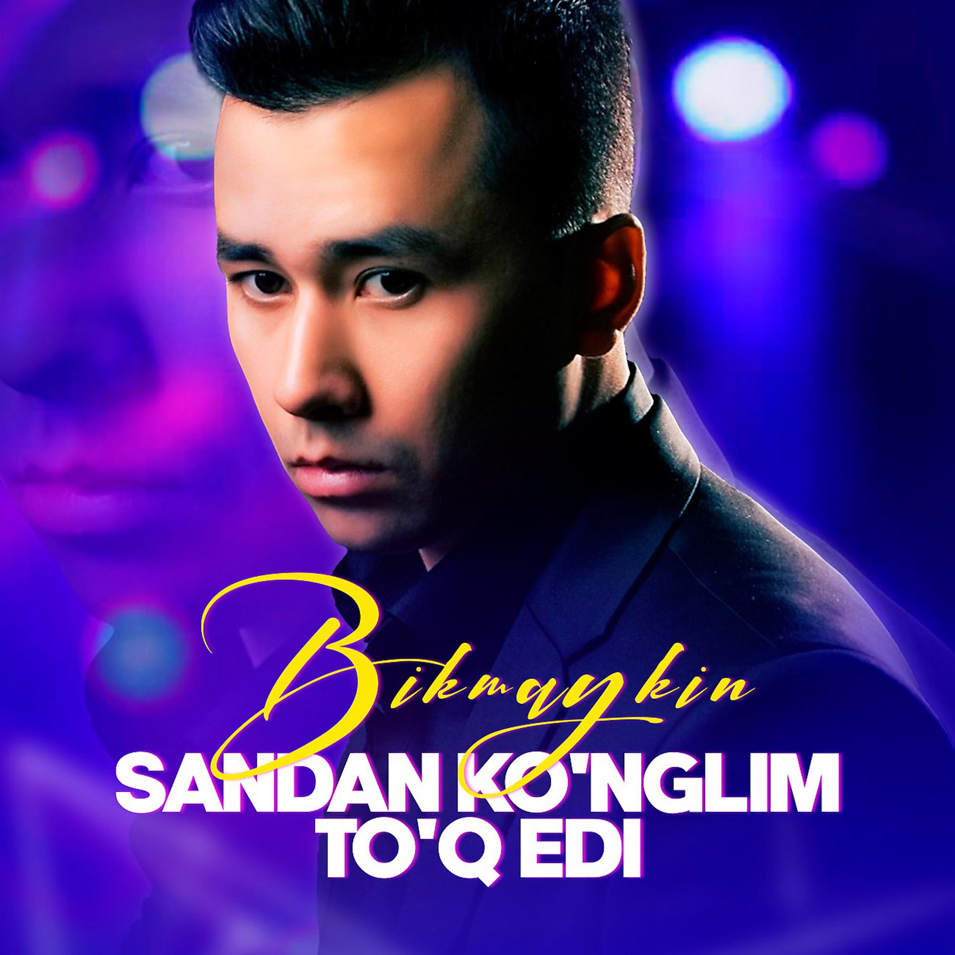 Постер альбома Sandan ko'nglim to'q edi