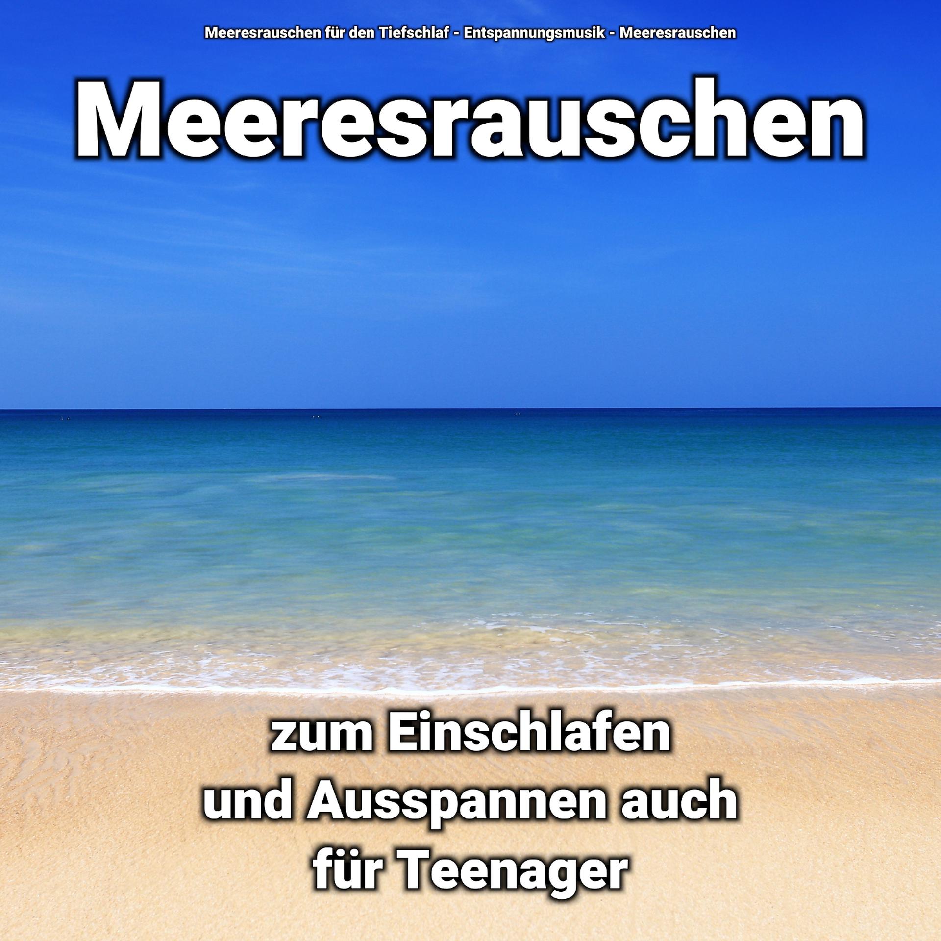 Постер альбома Meeresrauschen zum Einschlafen und Ausspannen auch für Teenager
