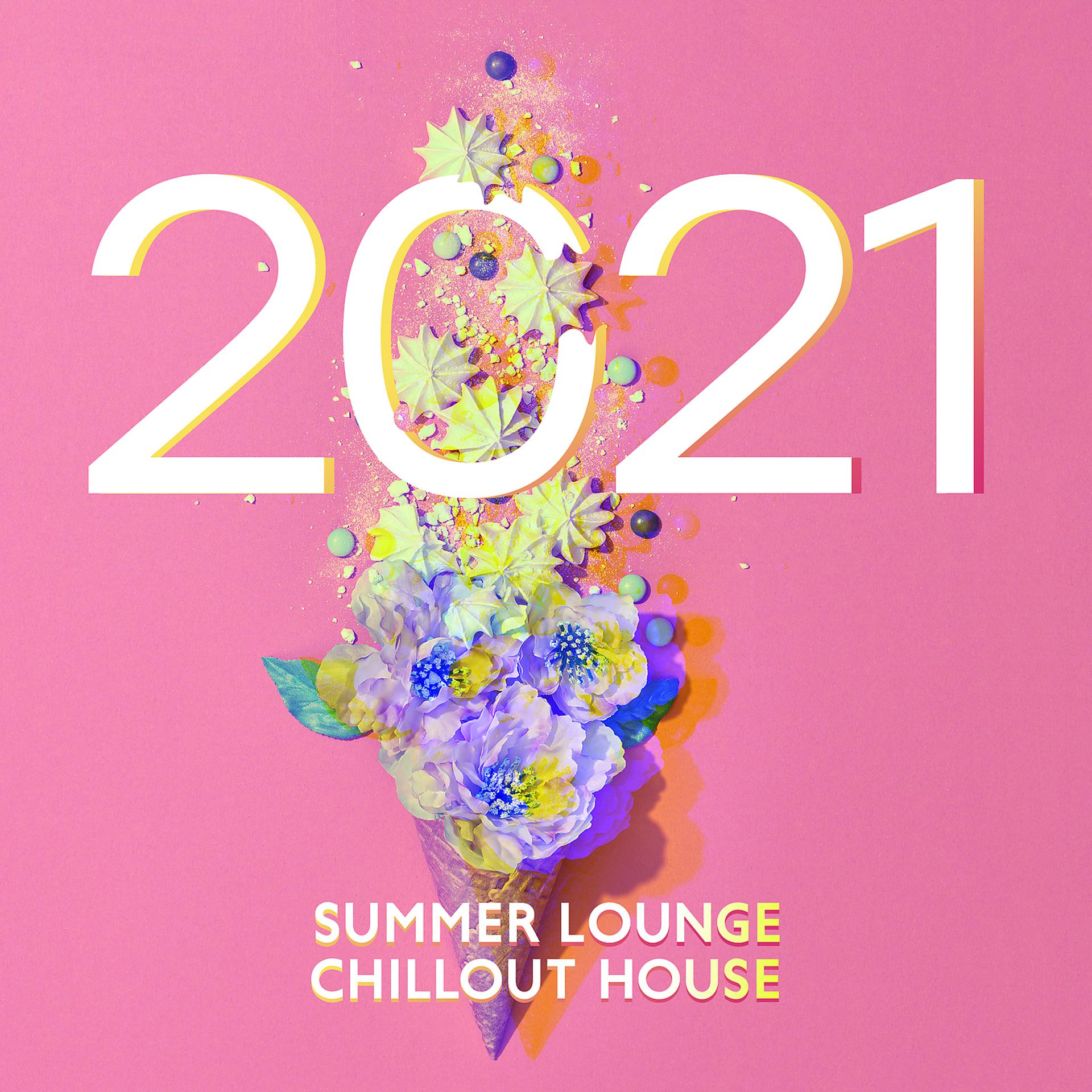 Постер альбома 2021 Summer Lounge - Chillout House Fever: Sexy Girls, Party Time, Holiday Fun del Mar
