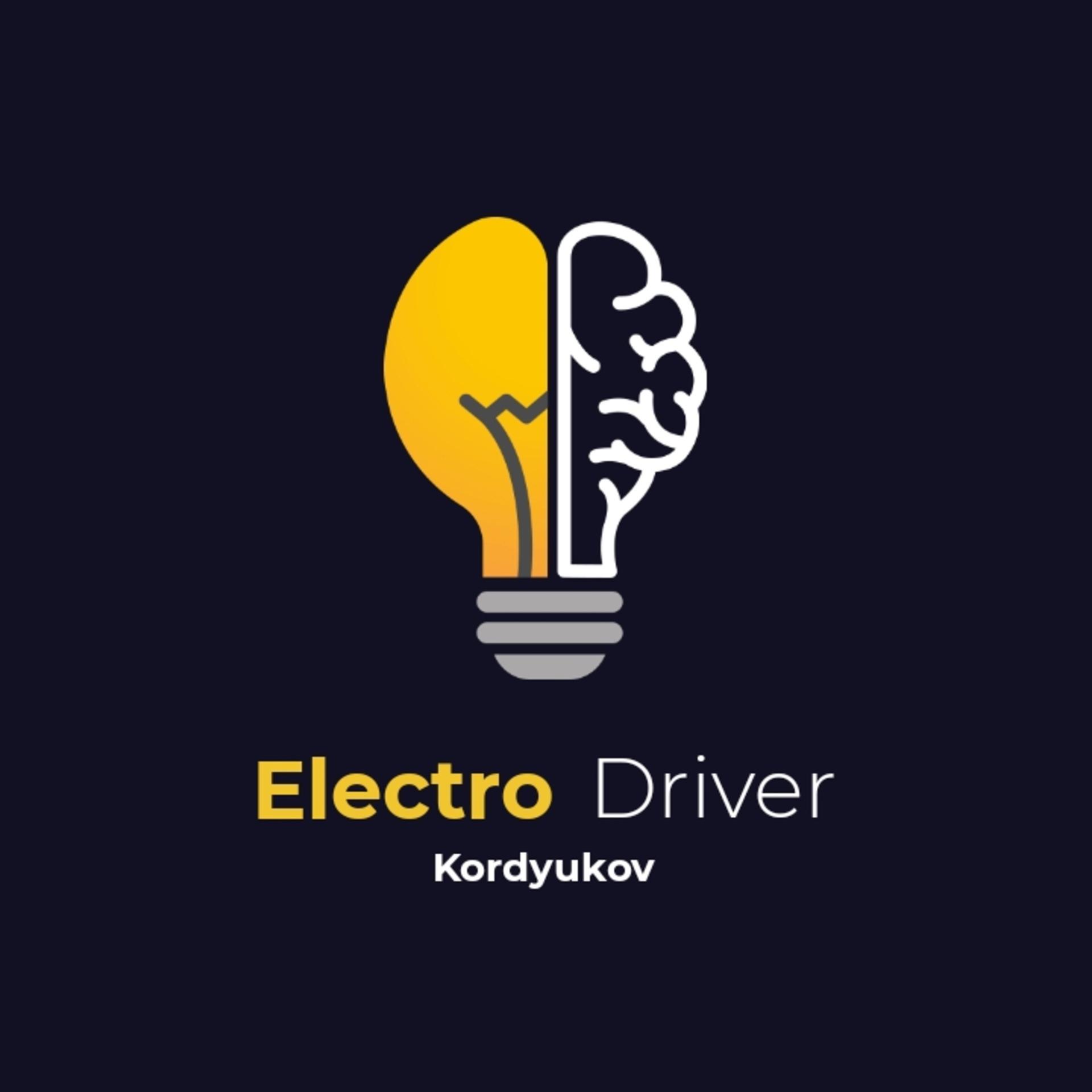 Постер альбома Electro Driver