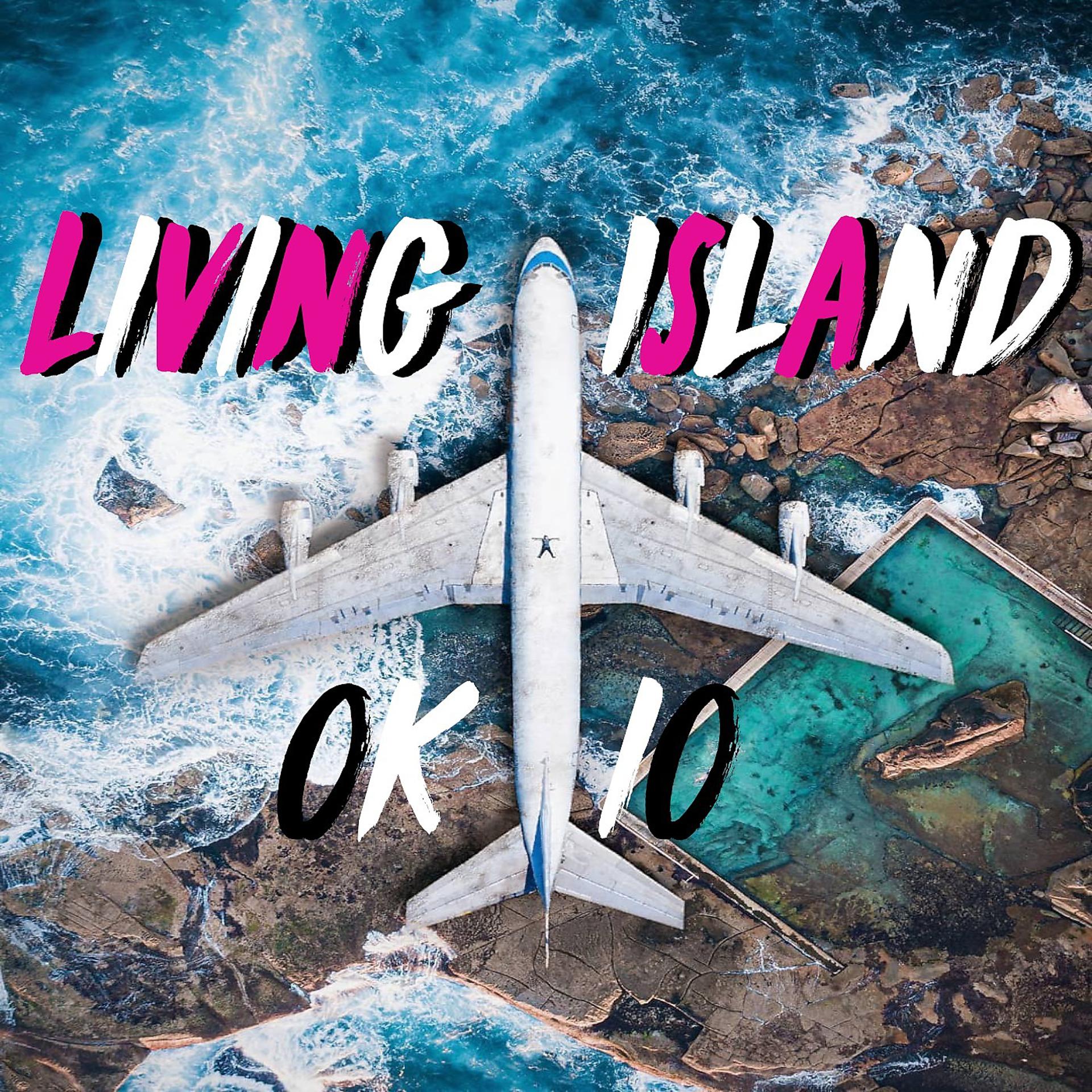 Постер альбома Living Island