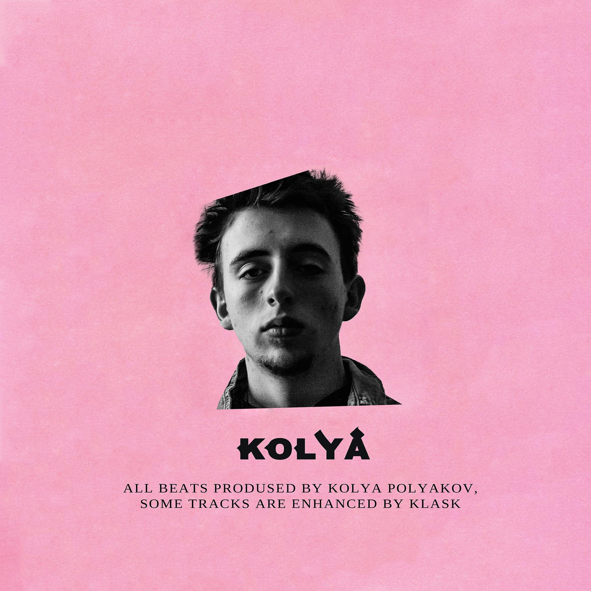 Постер альбома Kolya