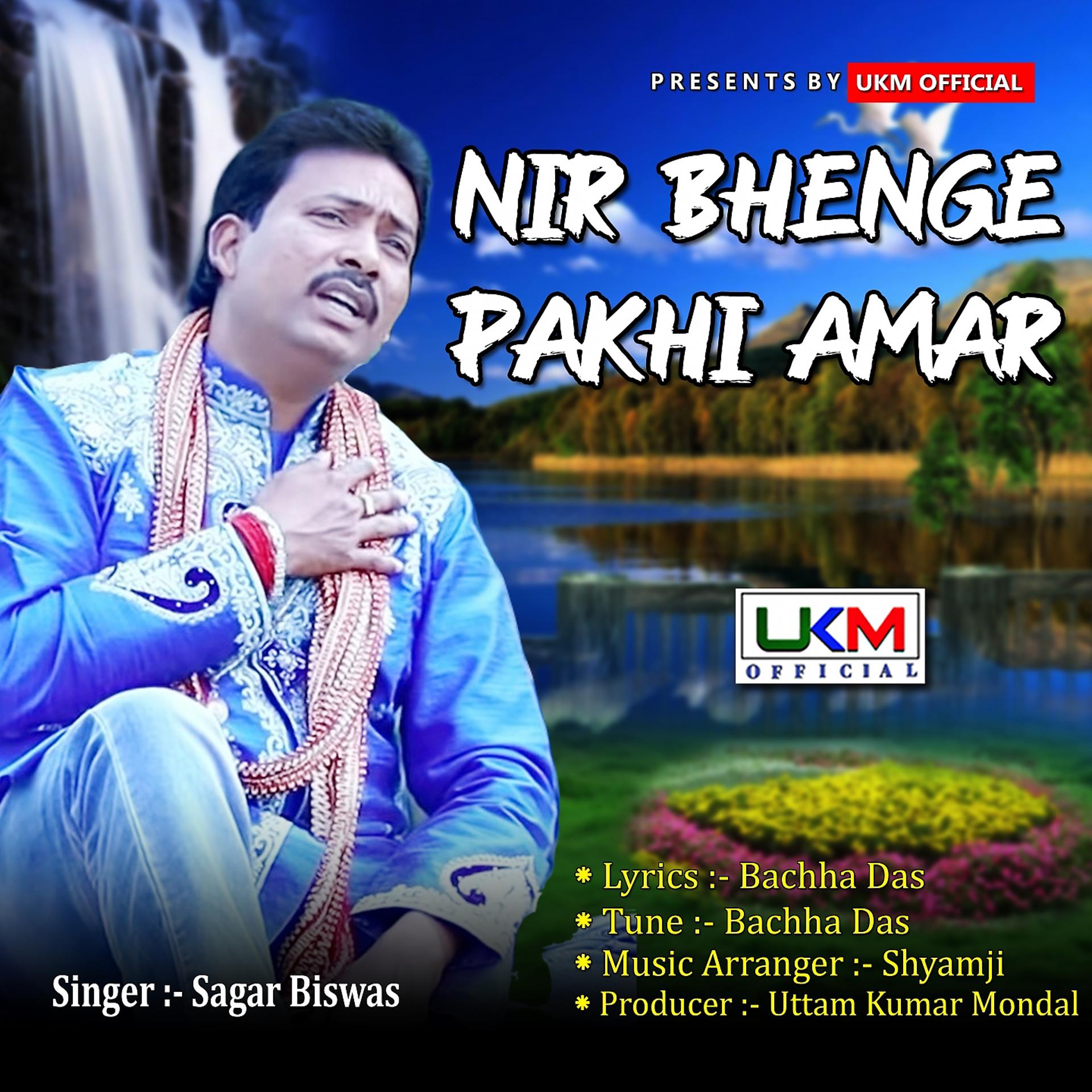 Постер альбома Nir Bhenge Pakhi Amar
