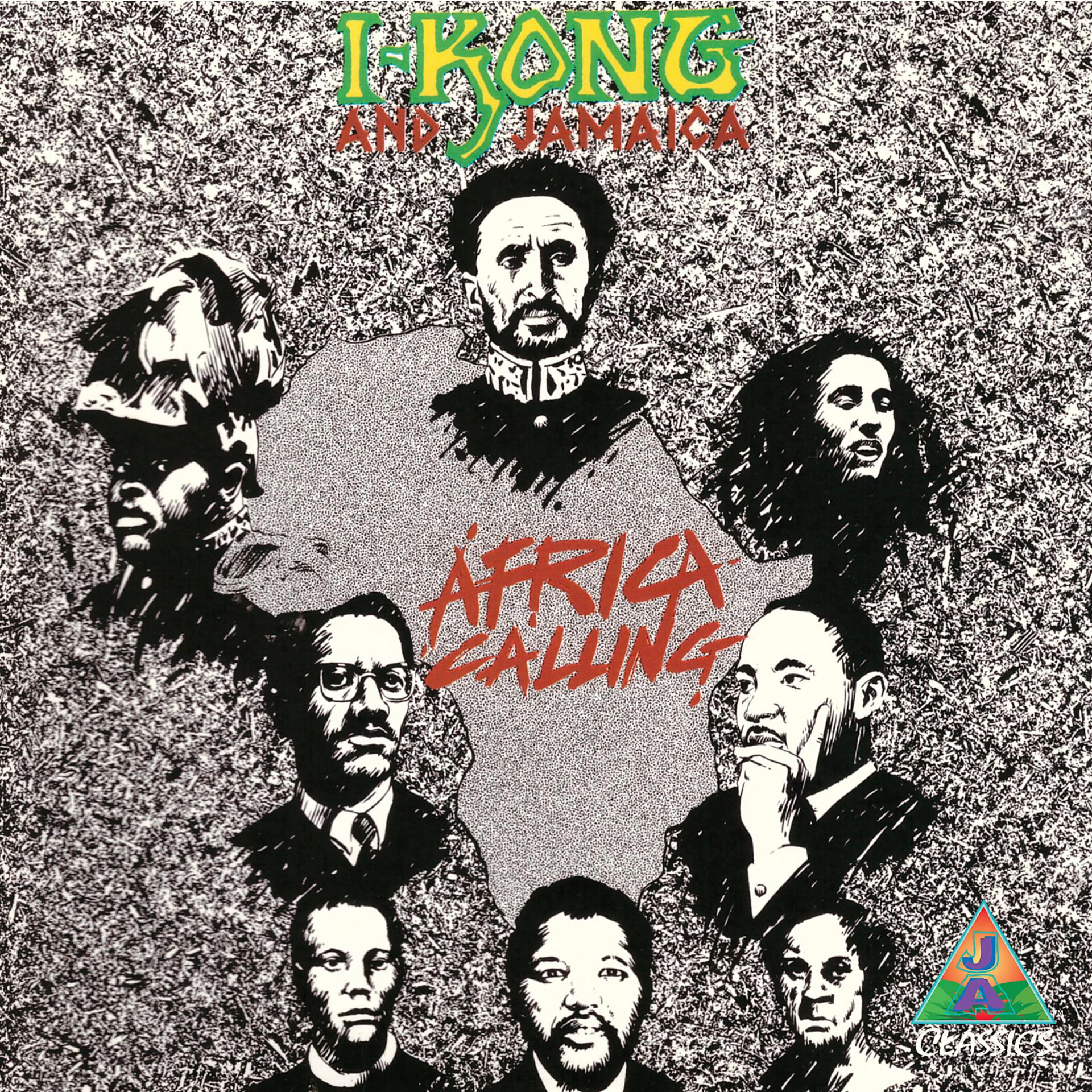 Постер альбома Africa Calling