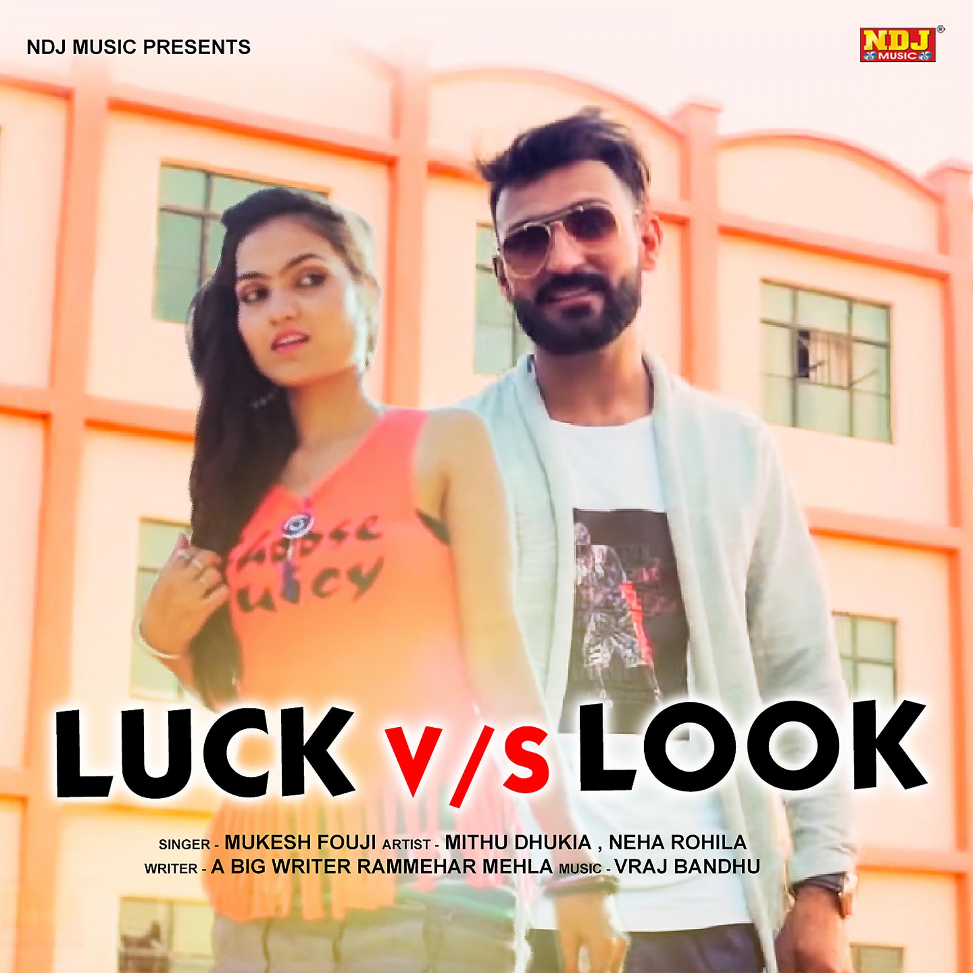 Постер альбома Look V/S Luck