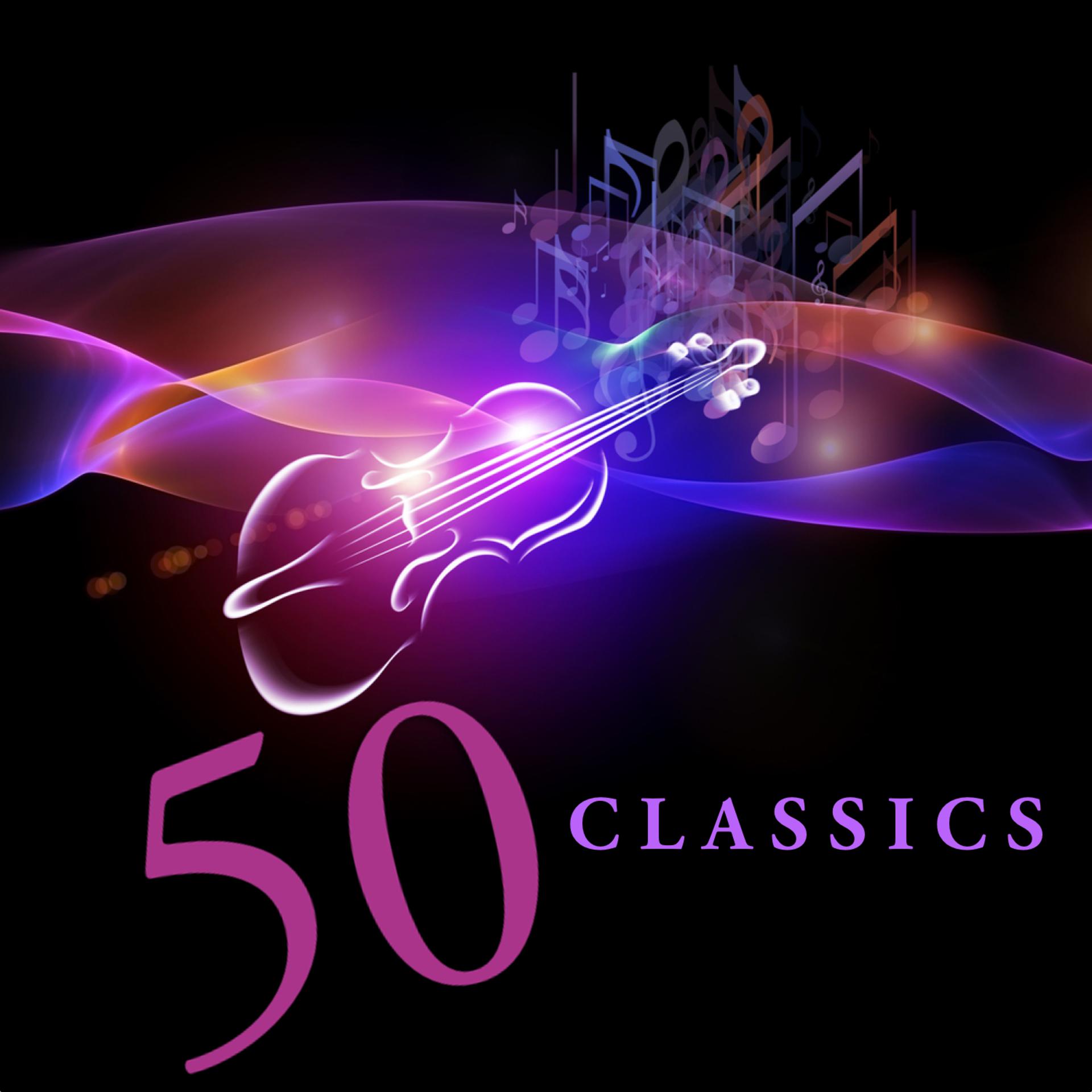 Постер альбома 50 Classics