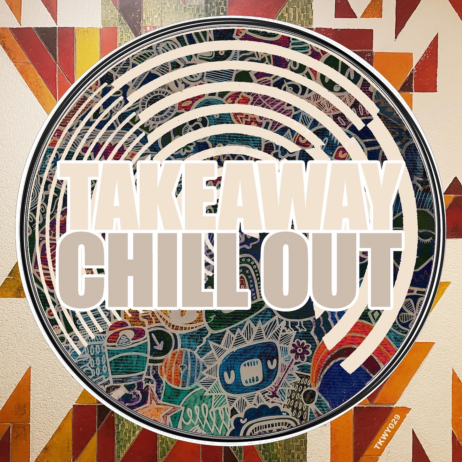 Постер альбома CHILL OUT