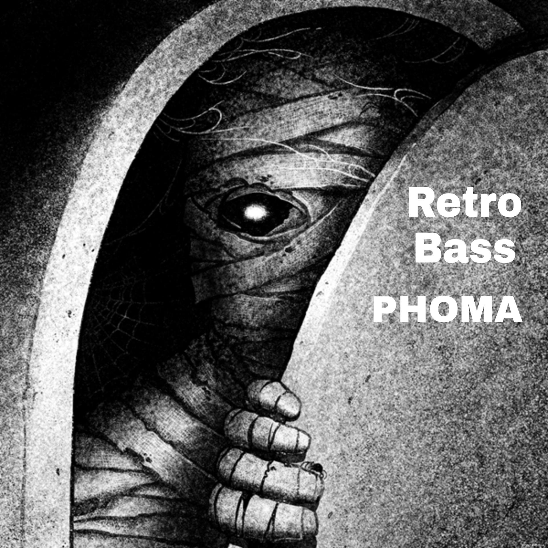 Постер альбома Retro Bass