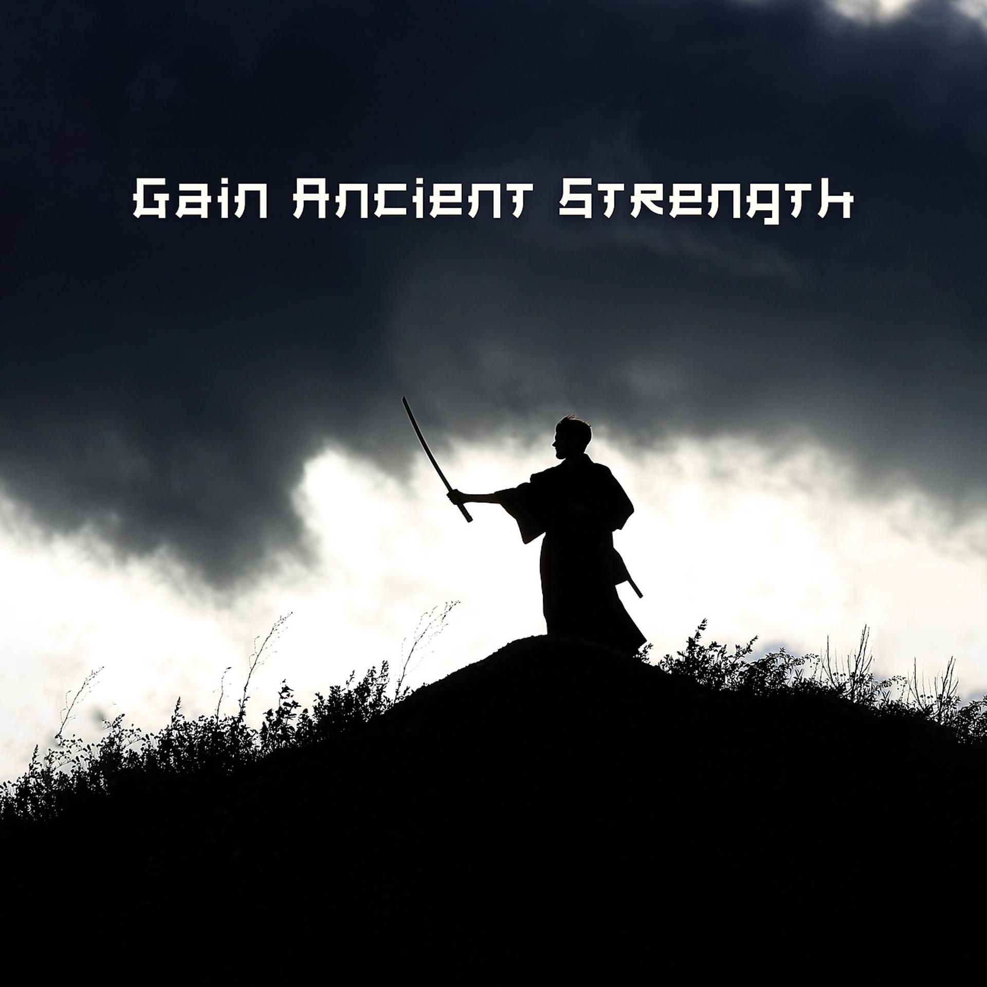 Постер альбома Gain Ancient Strength