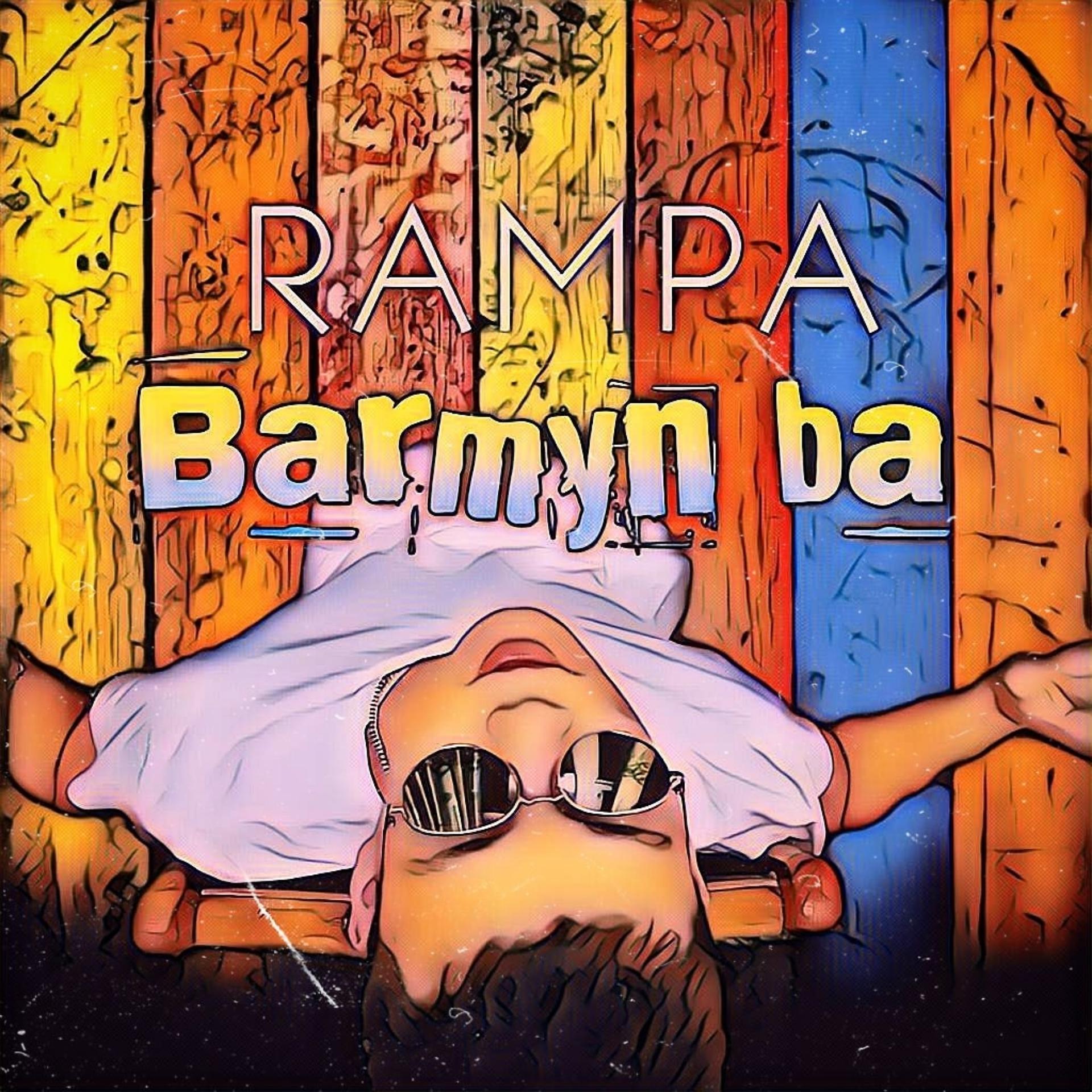 Постер альбома Бармынба