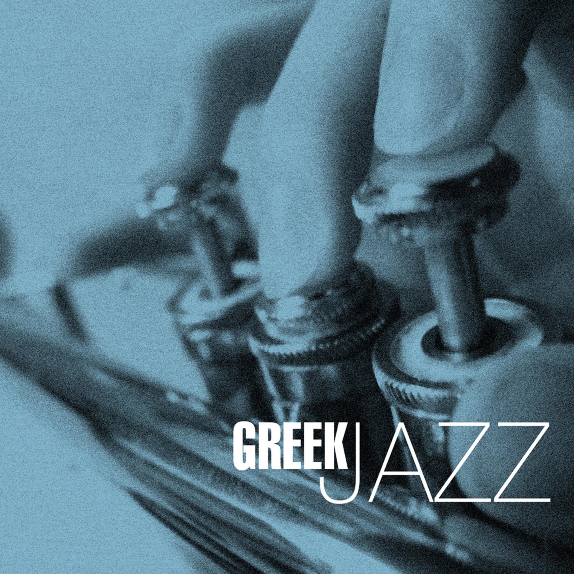 Постер альбома Greek Jazz