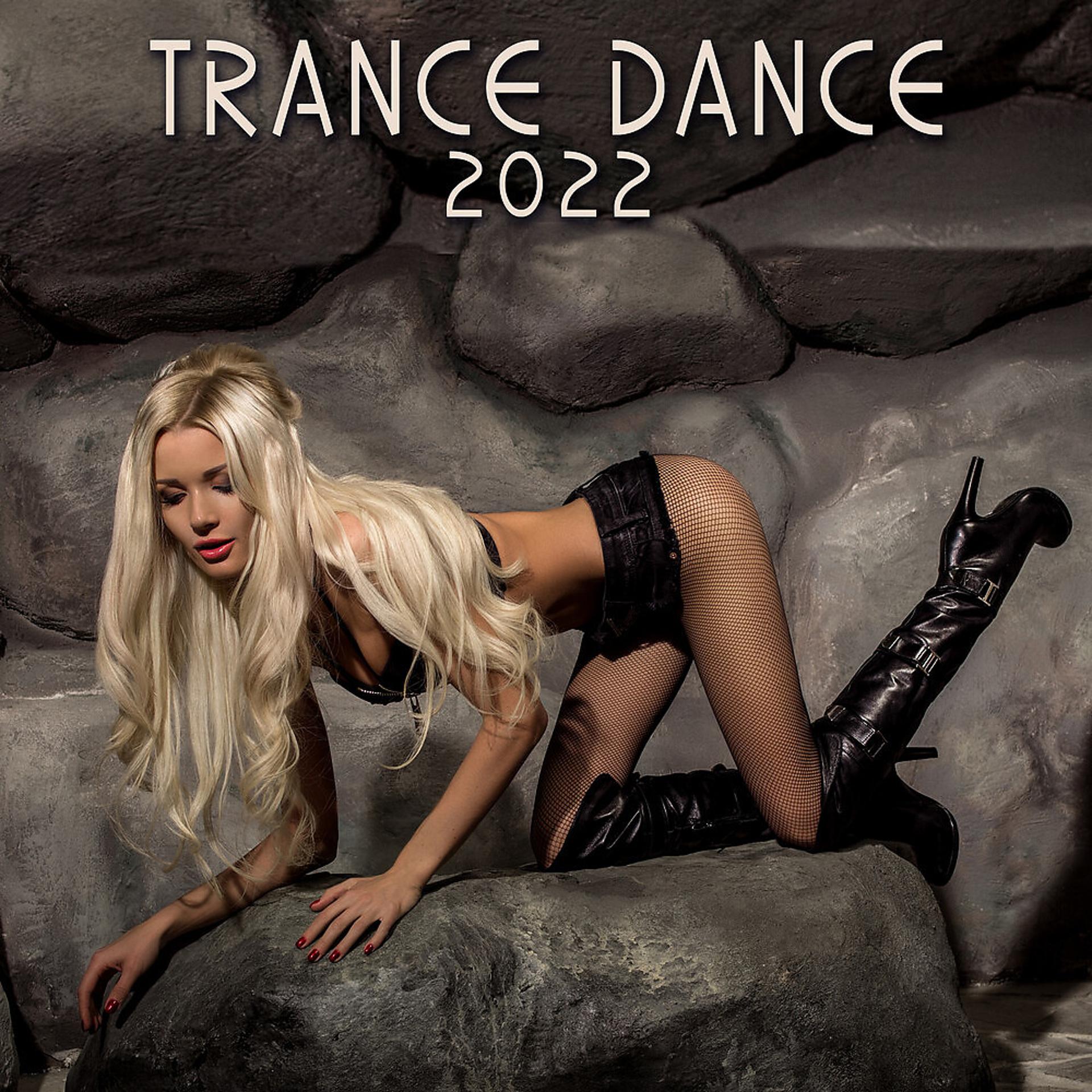 Постер альбома Trance Dance 2022