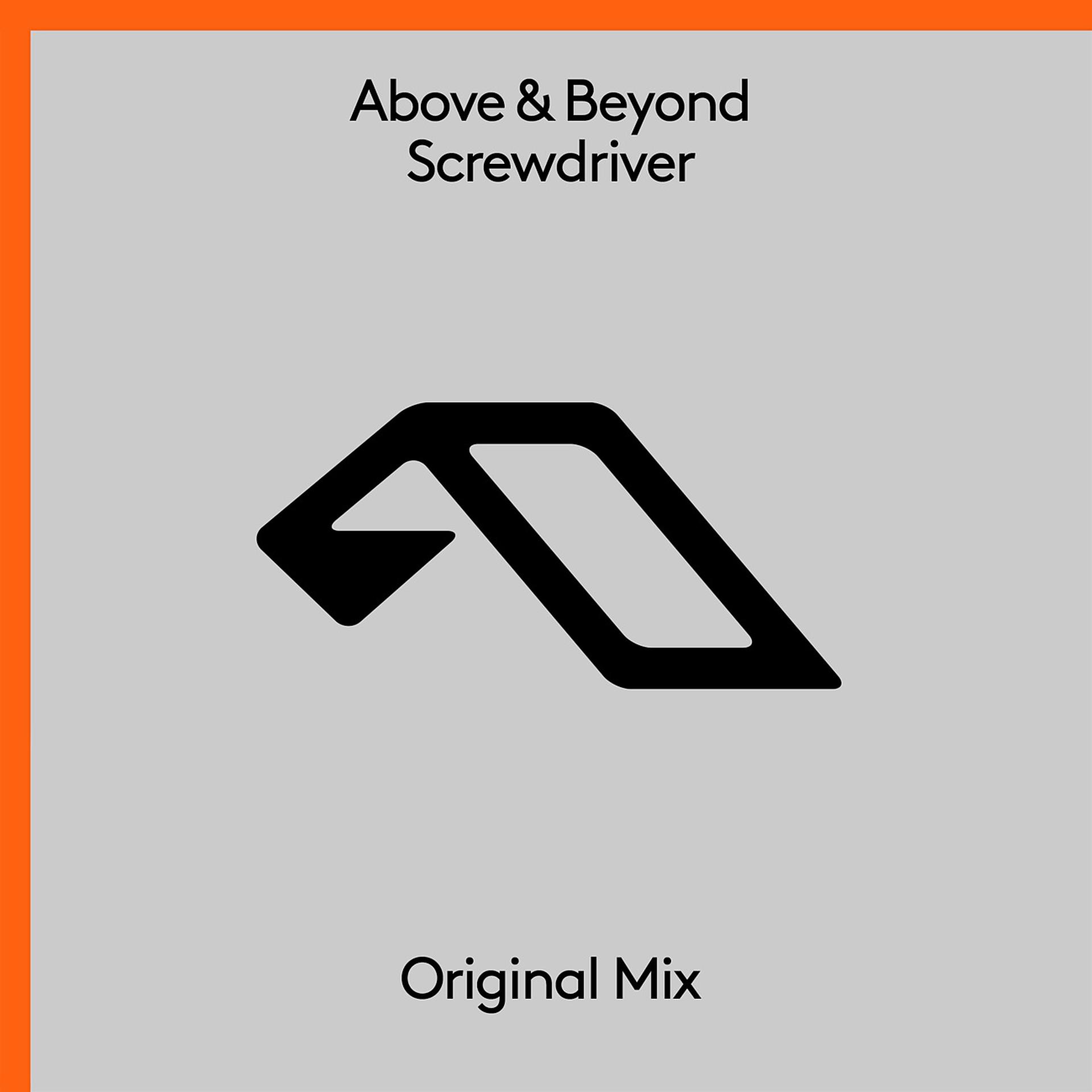 Постер альбома Screwdriver