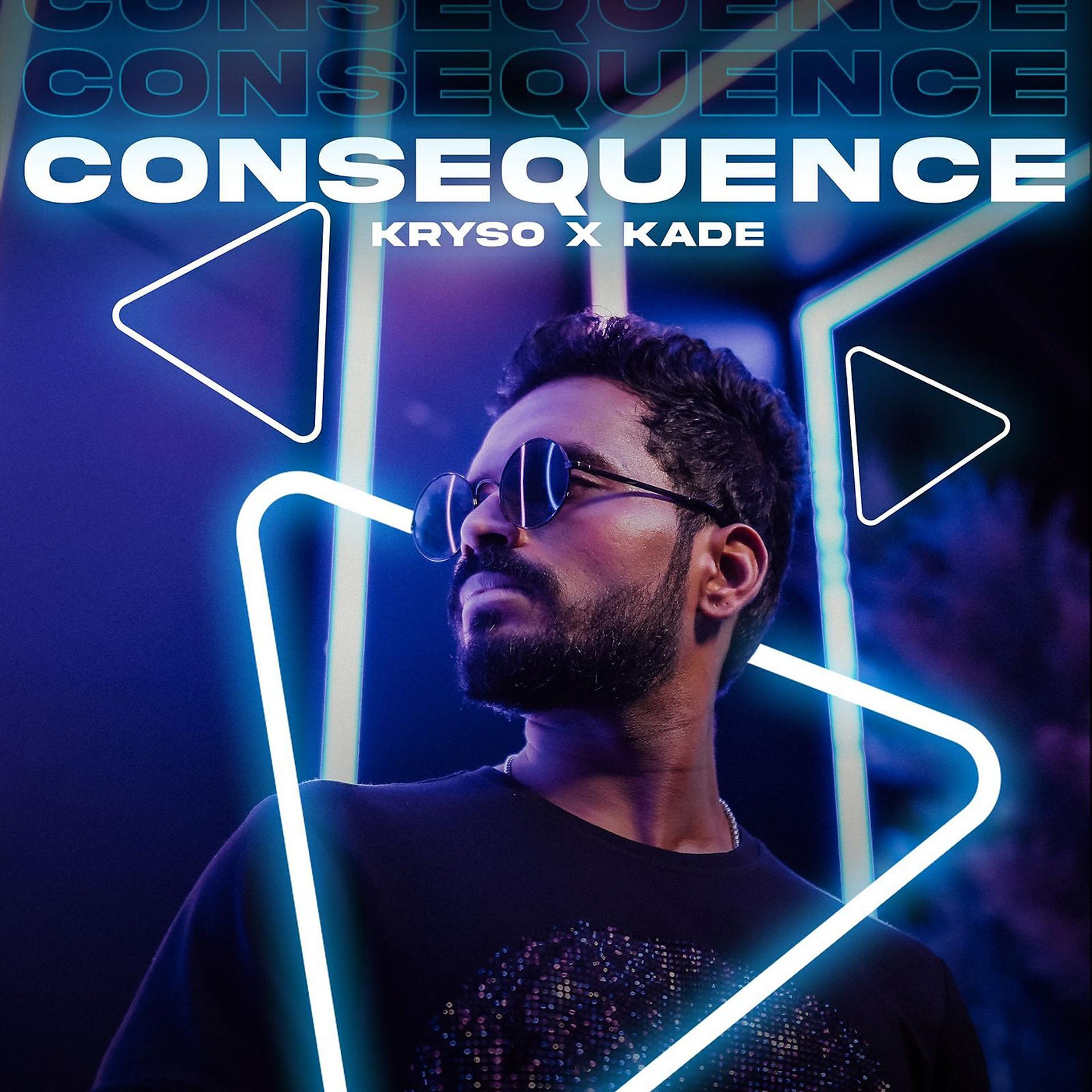 Постер альбома Consequence