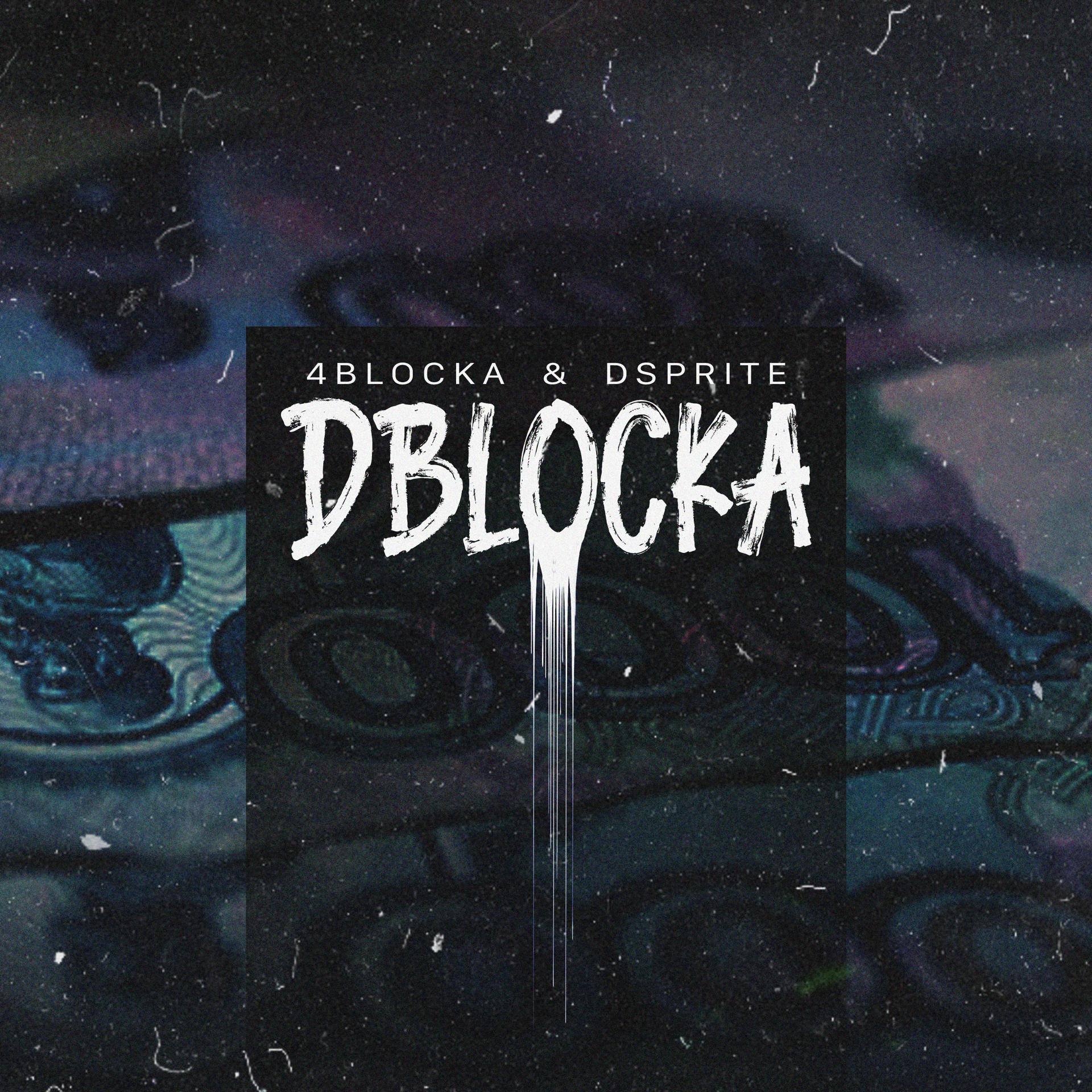 Постер альбома DBLOCKA