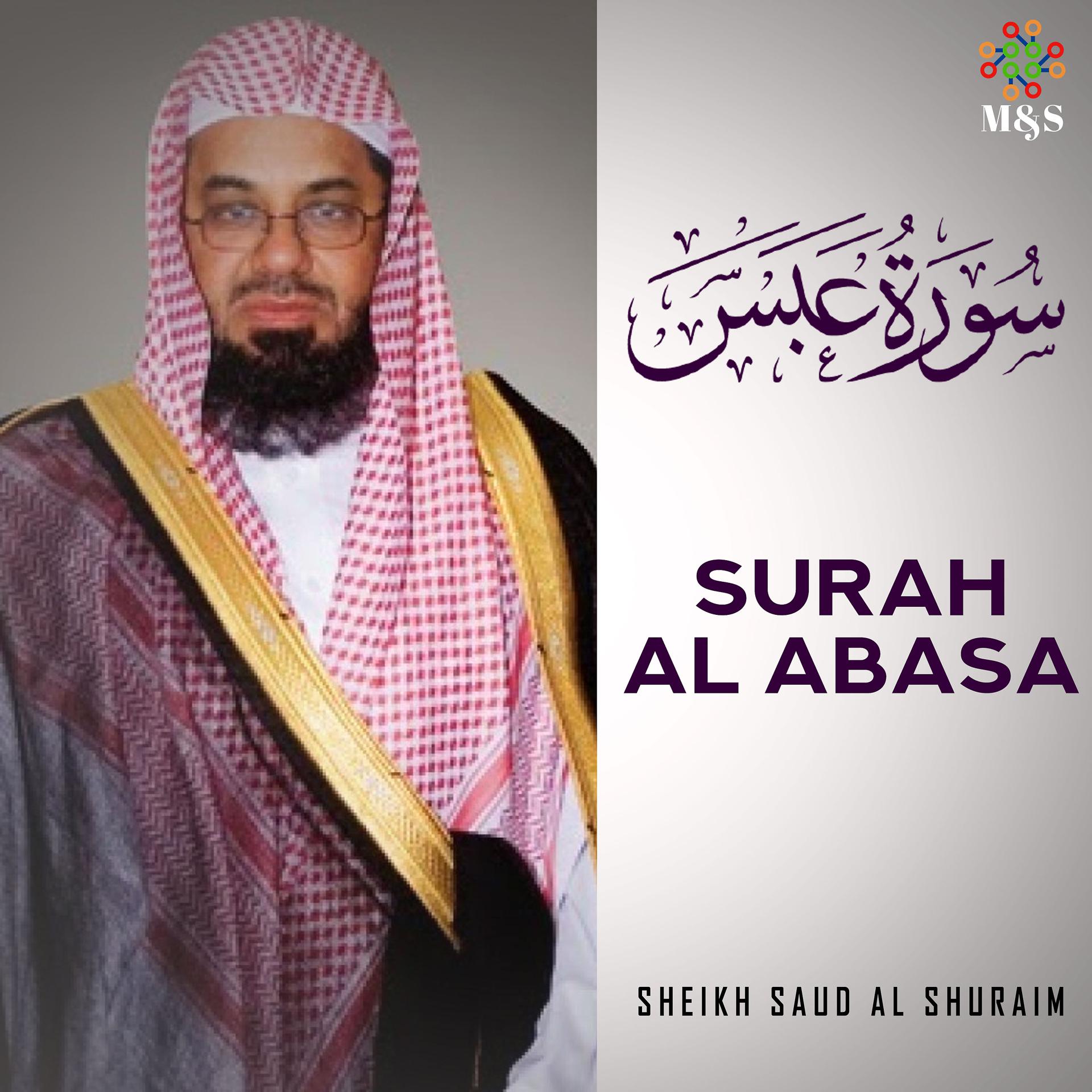 Постер альбома Surah Al Abasa - Single
