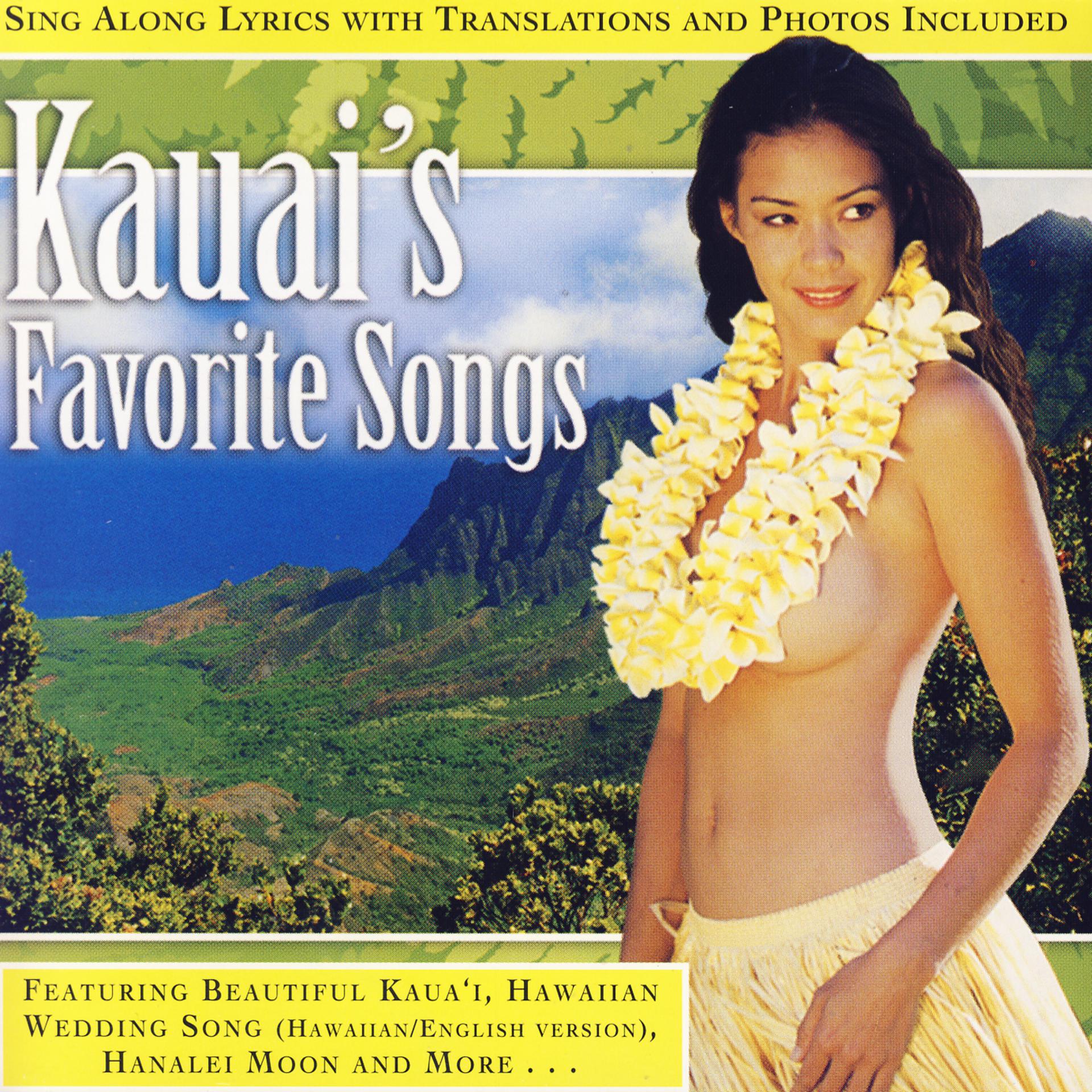 Постер альбома Kauai's Favorite Songs