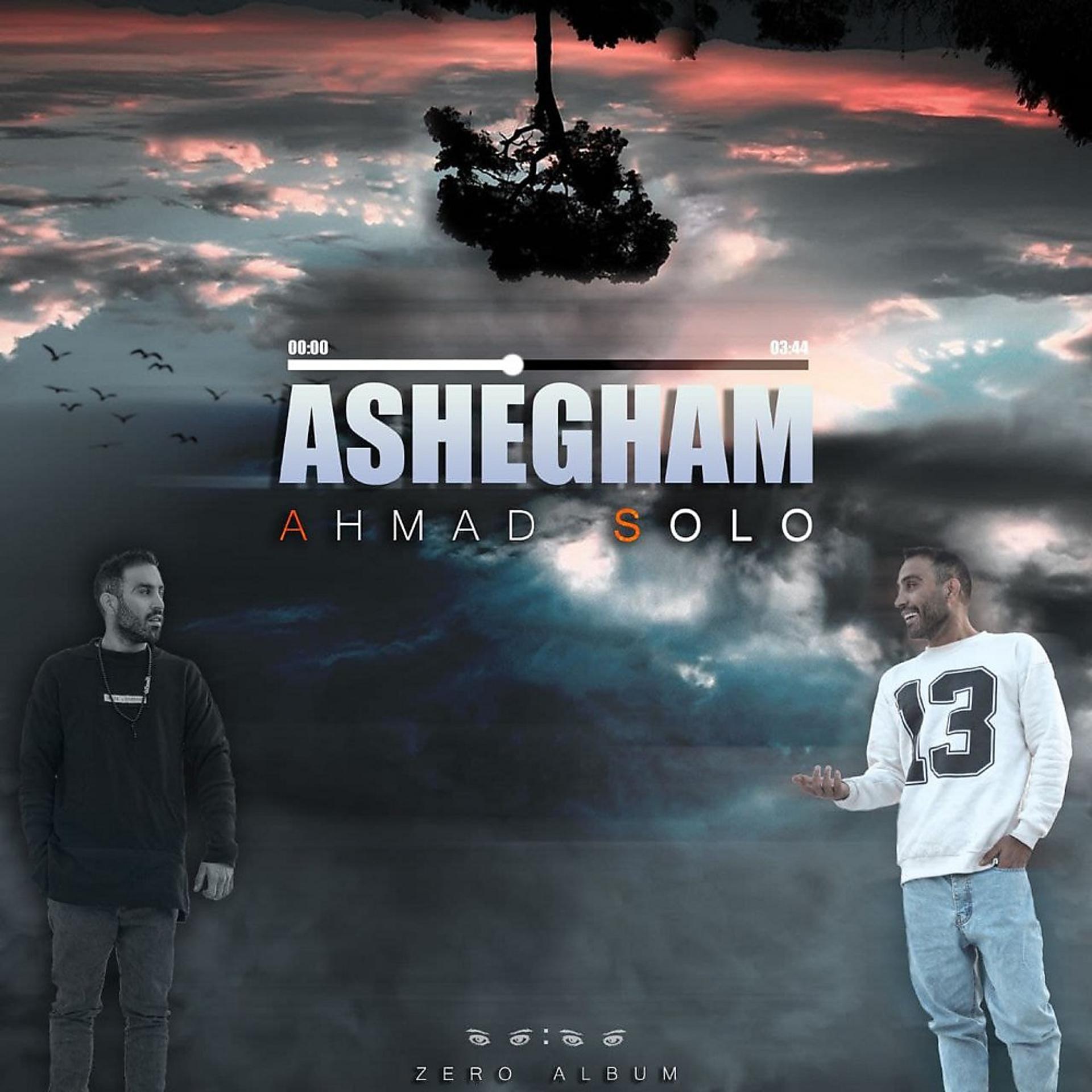 Постер альбома Ashegham