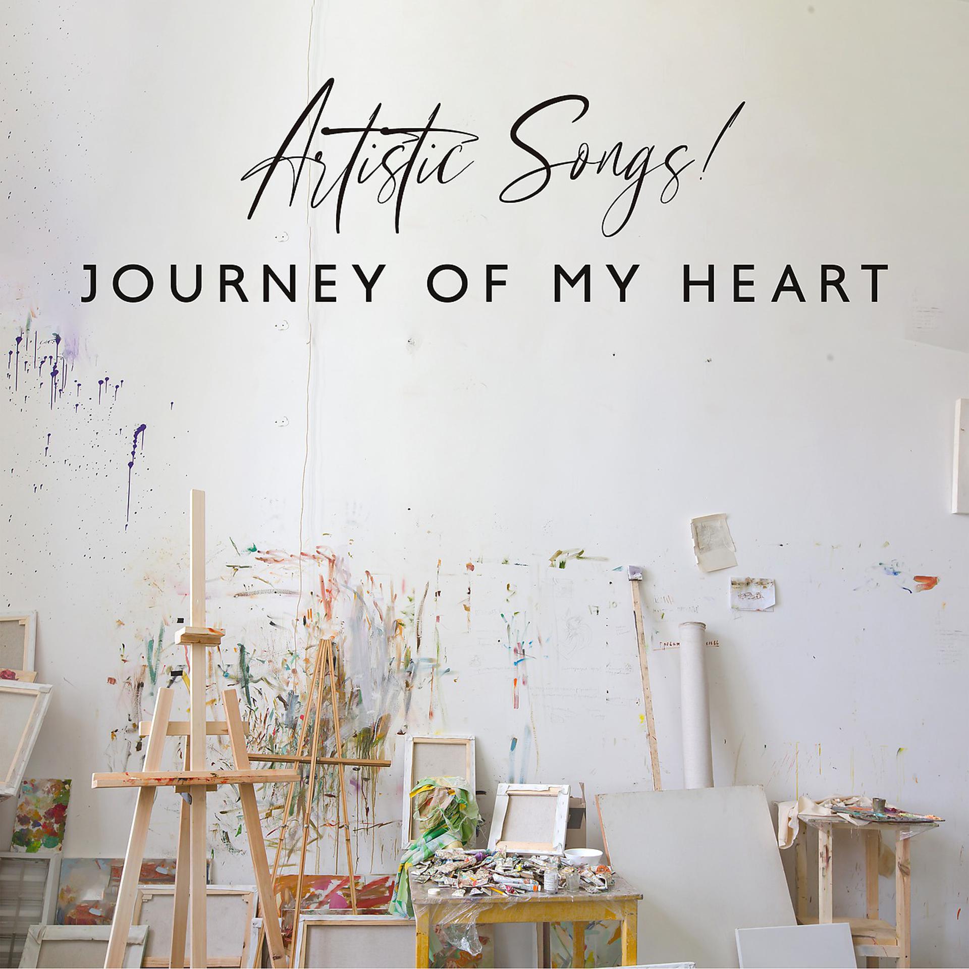 Постер альбома Artistic Songs! Journey of My Heart