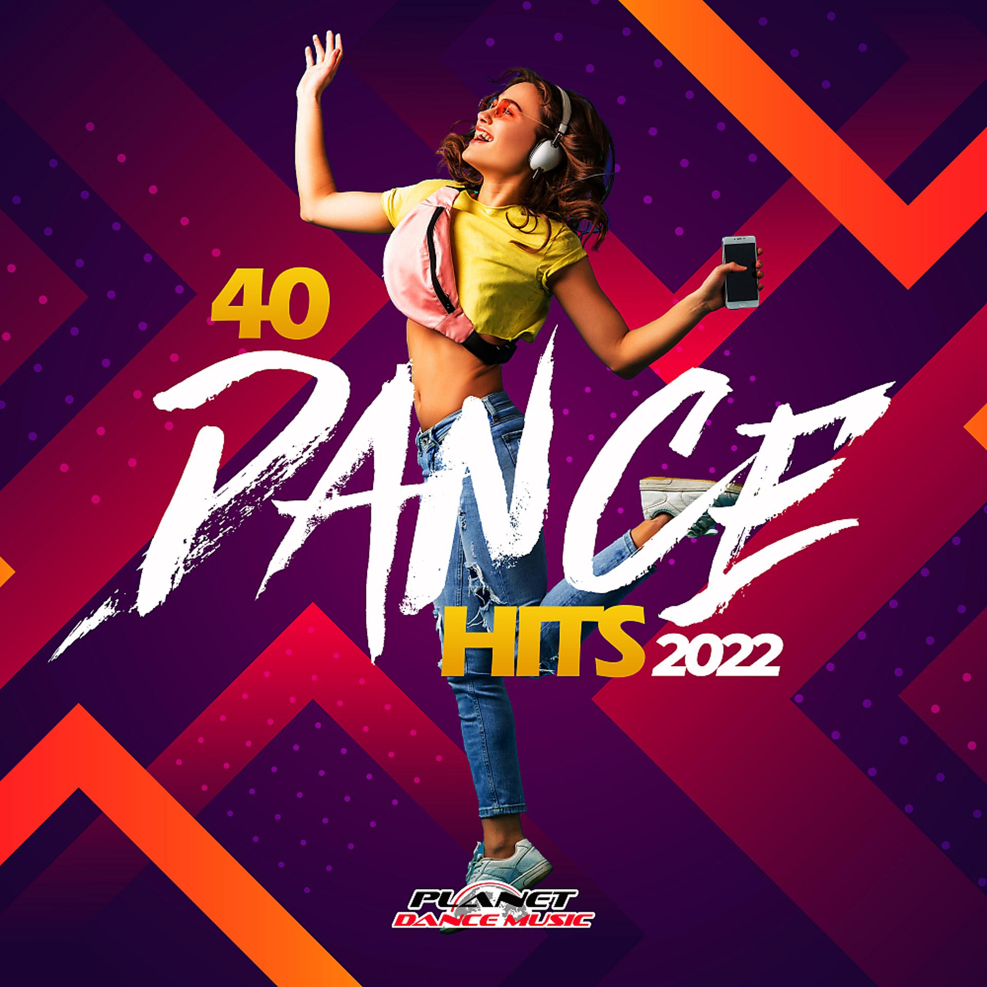 Постер альбома 40 Dance Hits 2022